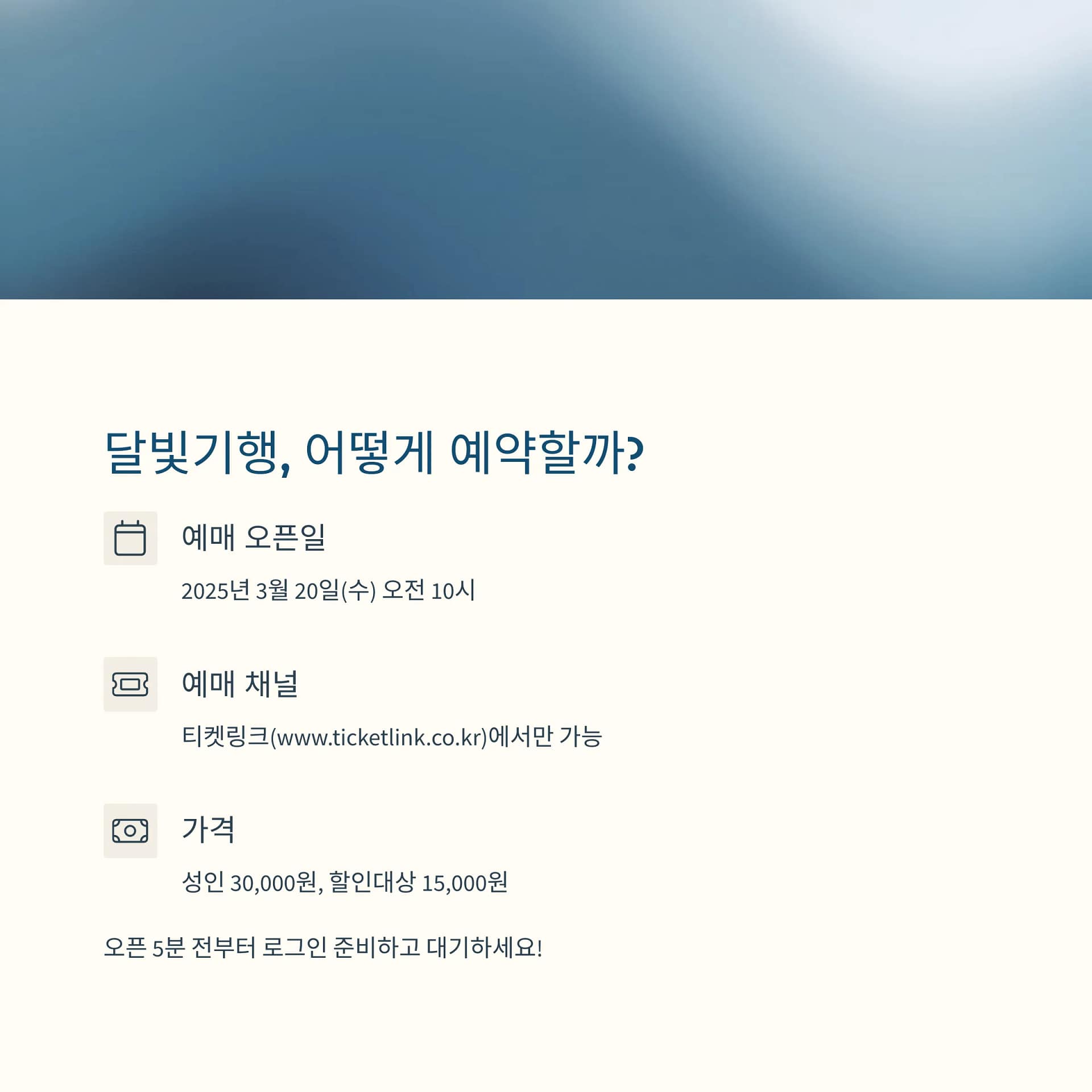 창덕궁 달빛기행 예약 성공 비법부터 야경 명소까지, 놓치지 말아야 할 팁 대공개 | 카인코리아