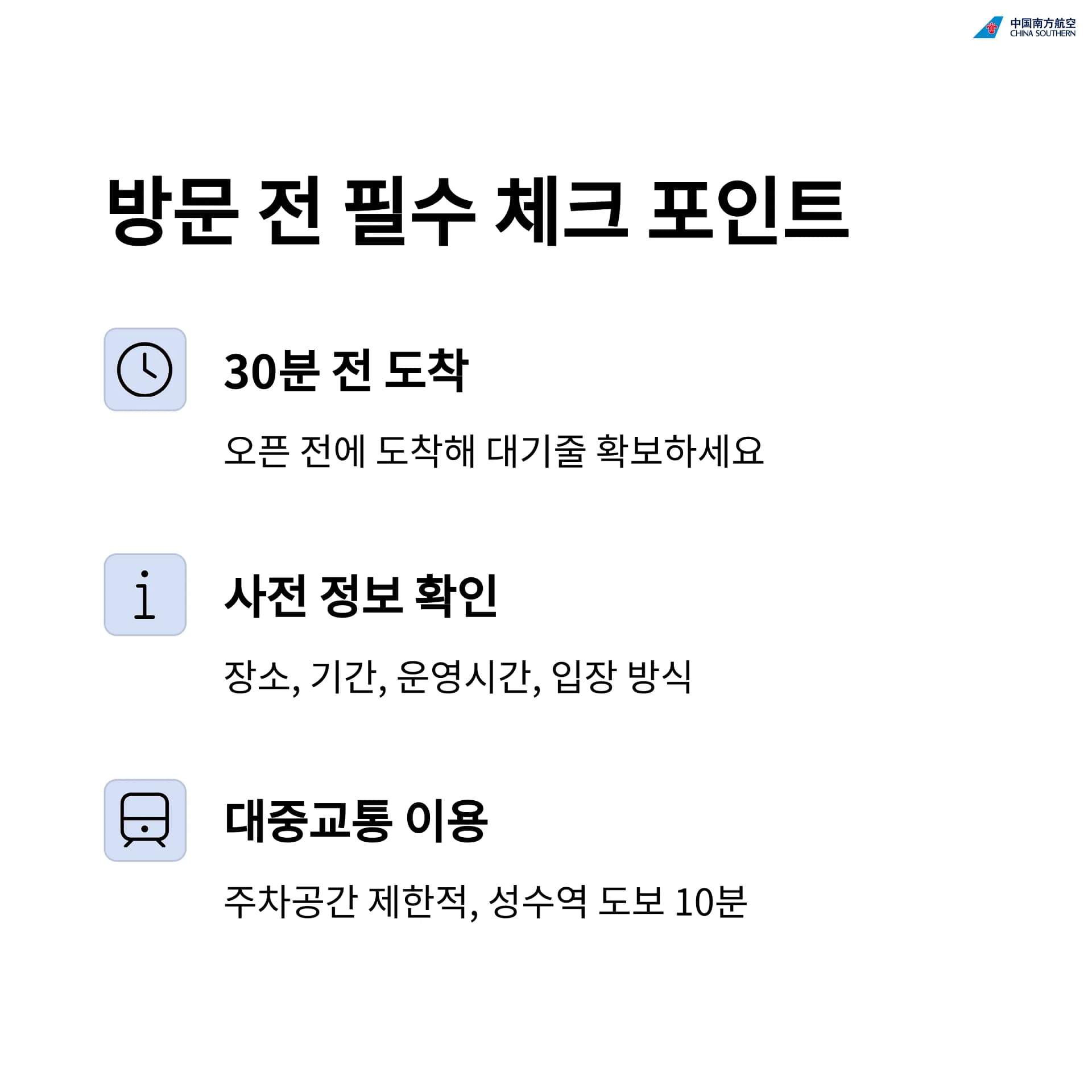 성수 팝업스토어 200% 즐기기! 한정판 굿즈와 핫한 브랜드 체험 완벽 가이드 | 카인코리아 성수 팝업스토어 200% 즐기기! 한정판 굿즈와 핫한 브랜드 체험 완벽 가이드 | 카인코리아