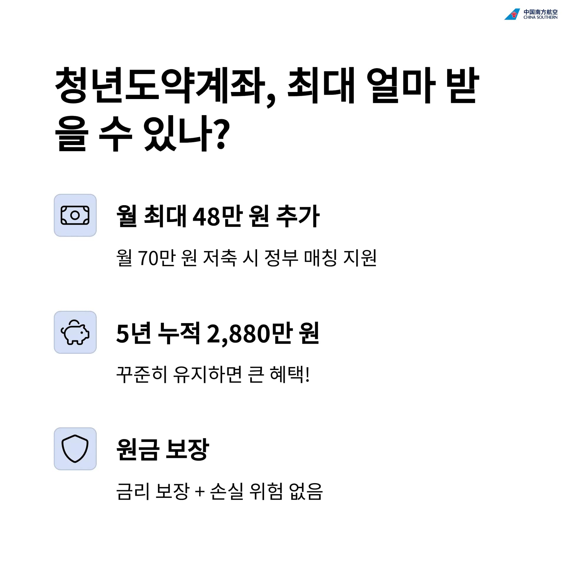 2025 청년 지원금 총정리 월 40만 원부터 목돈 마련까지, 신청 방법은 | 카인코리아