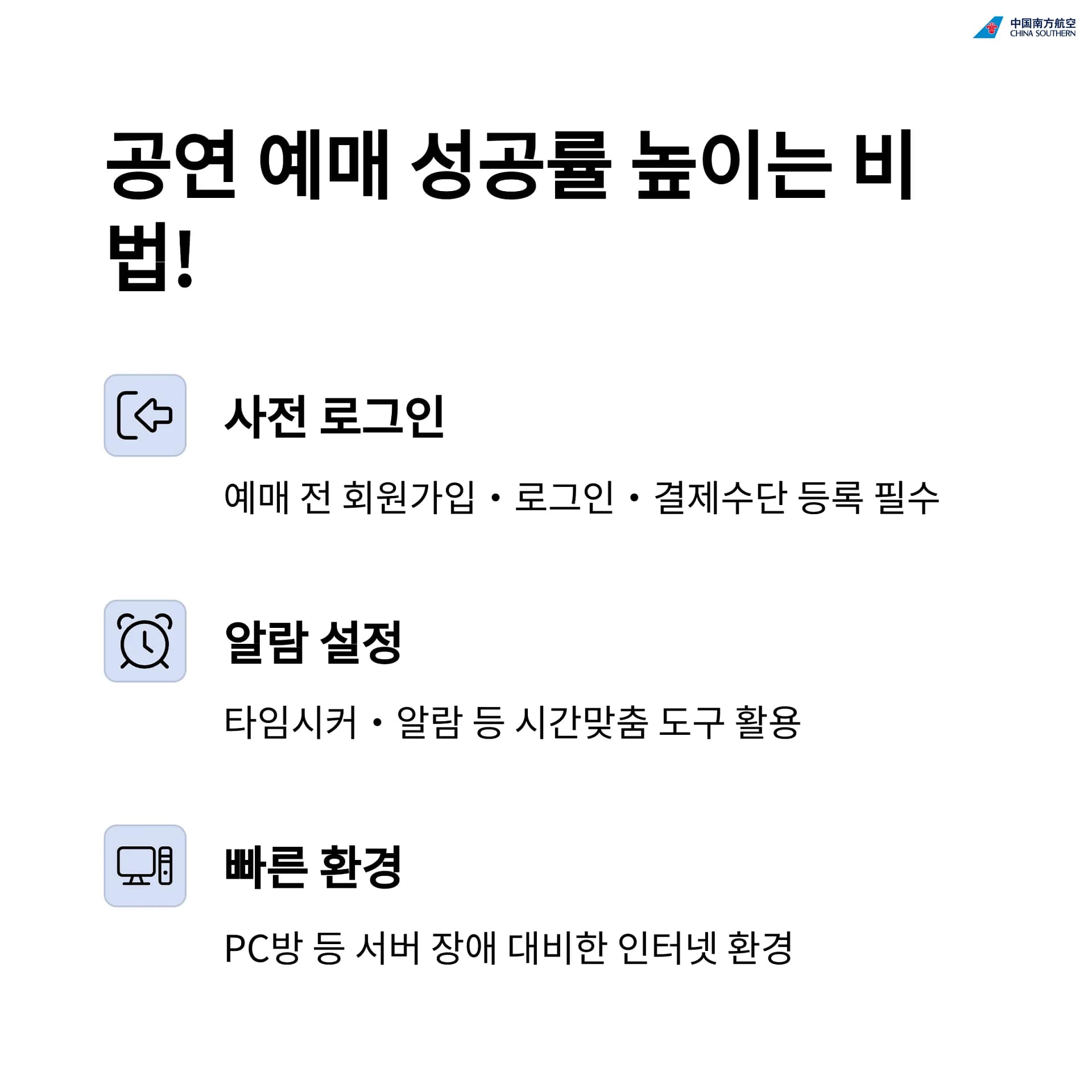 송가인 서울 공연 일정 완벽 가이드 예매부터 성공 꿀팁까지 총정리 | 카인코리아