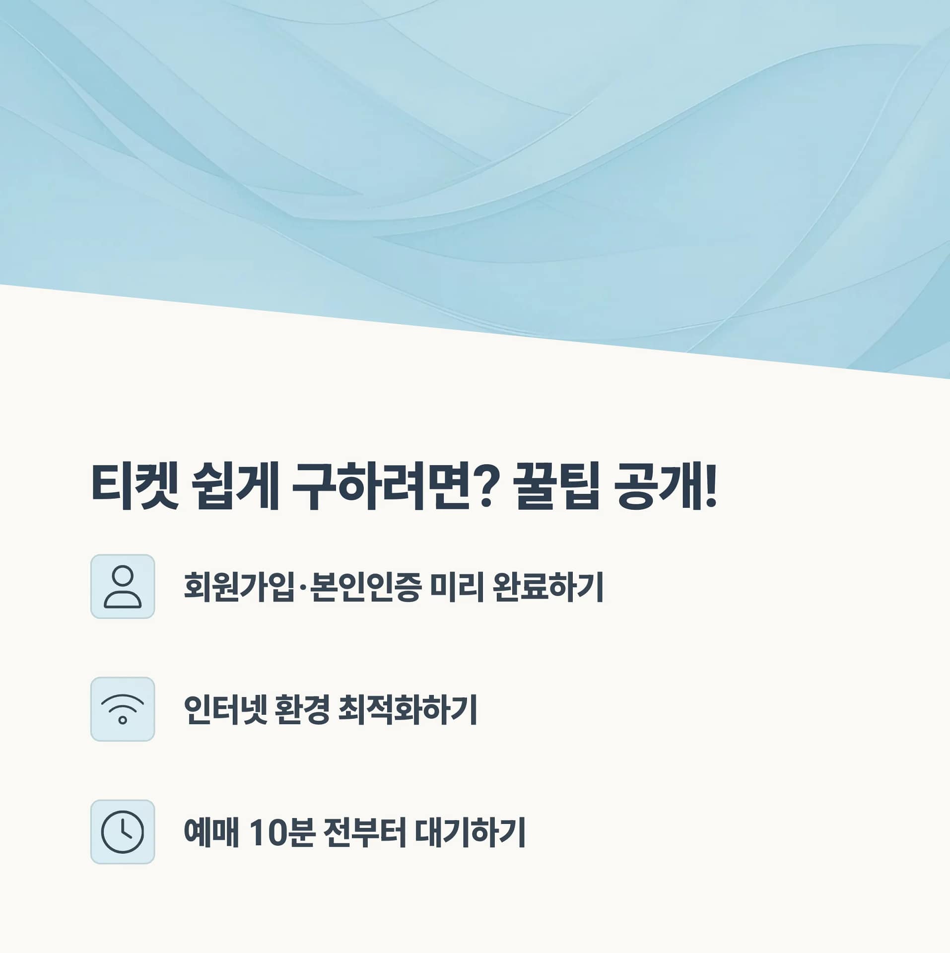 서울가요대상 티켓팅 성공 비법부터 팬 투표 꿀팁까지 완벽 가이드 | 카인코리아