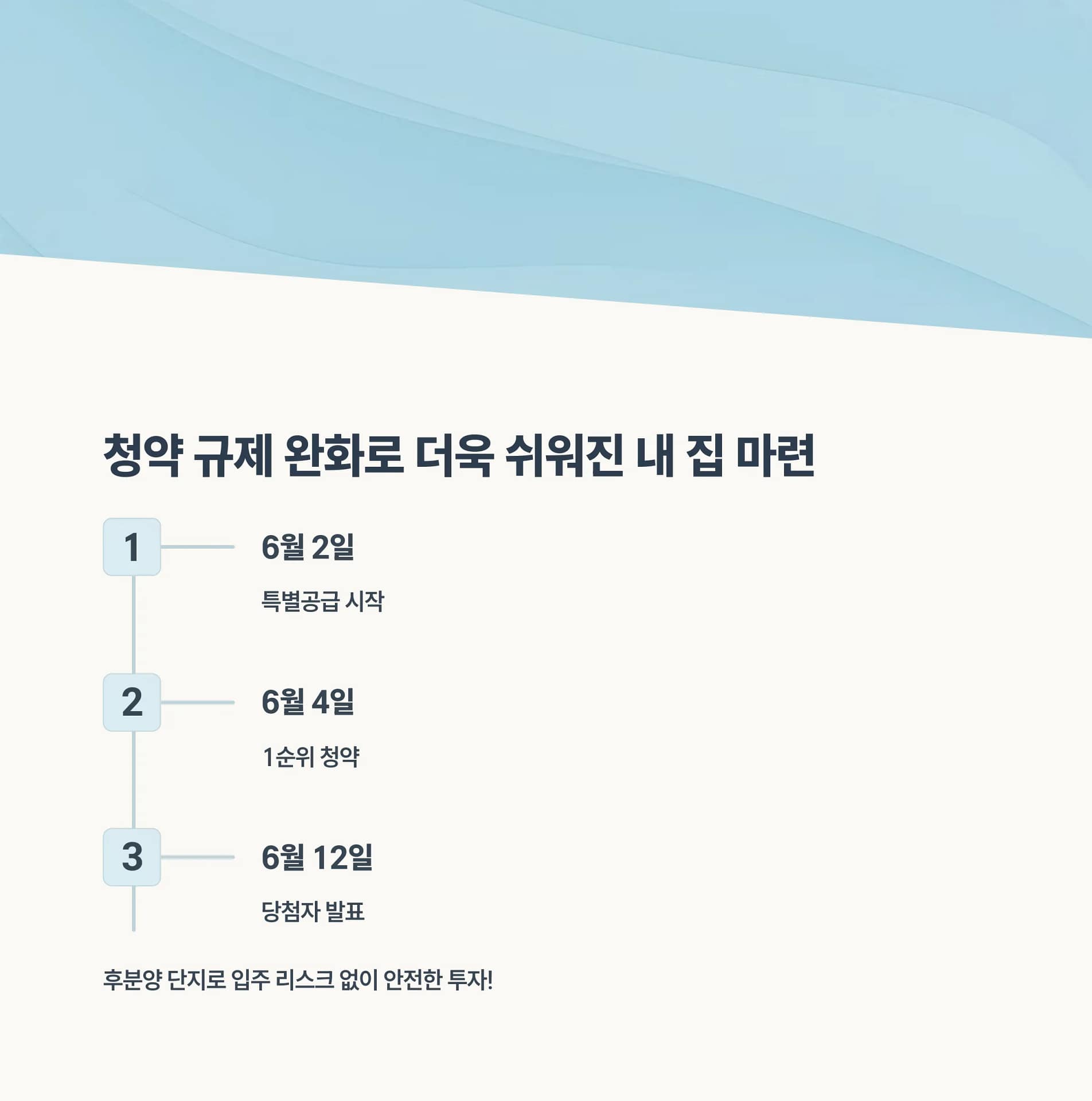 서울 중랑구 리버센 SK뷰 롯데캐슬, 초역세권과 대단지 프리미엄의 모든 것 | 카인코리아