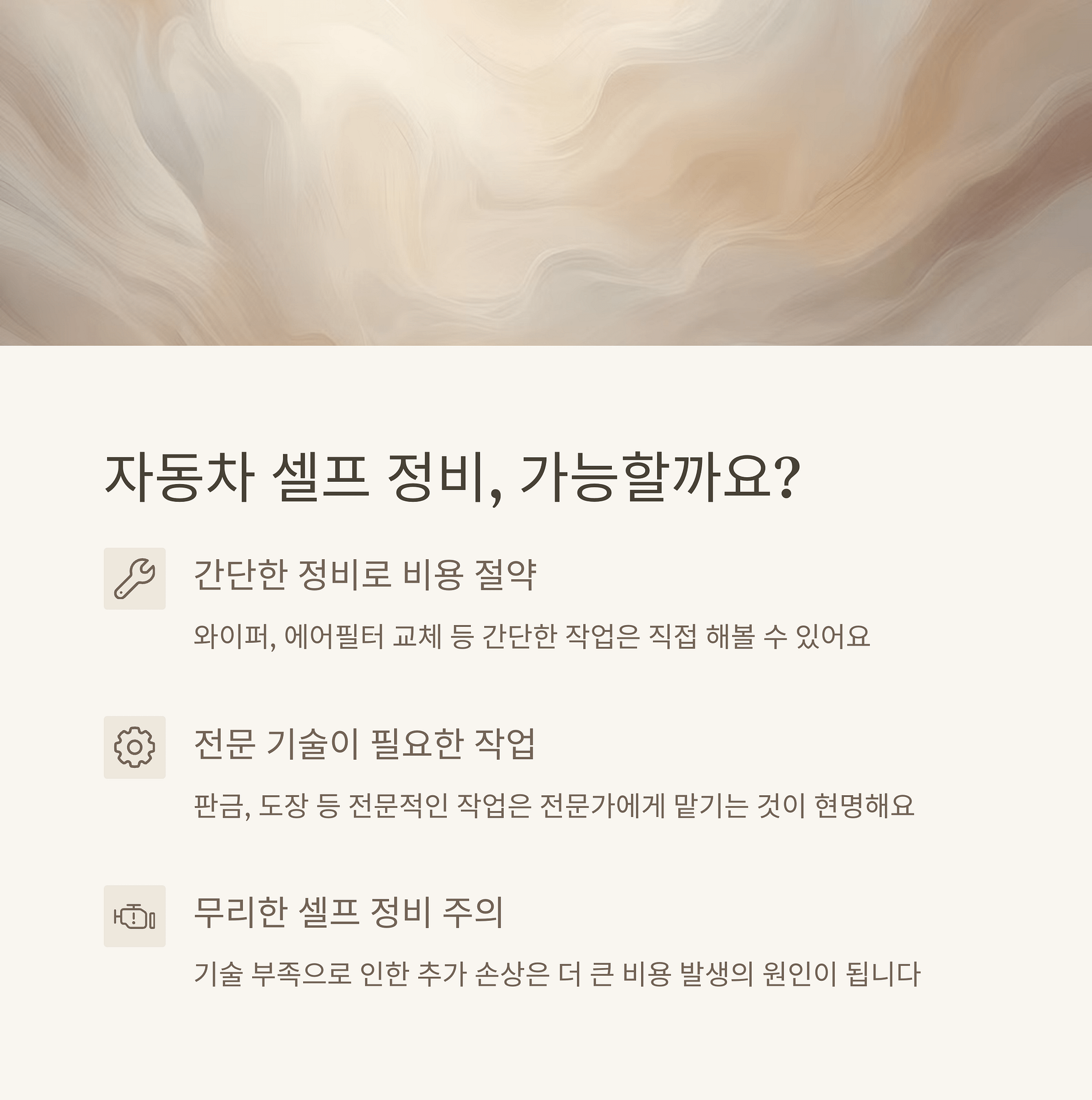 성남 자동차 사고 수리 꿀팁 비용 비교부터 정품 활용까지, 후기로 알아보는 최신 트렌드 | 카인코리아 성남 자동차 사고 수리 꿀팁 비용 비교부터 정품 활용까지, 후기로 알아보는 최신 트렌드 | 카인코리아