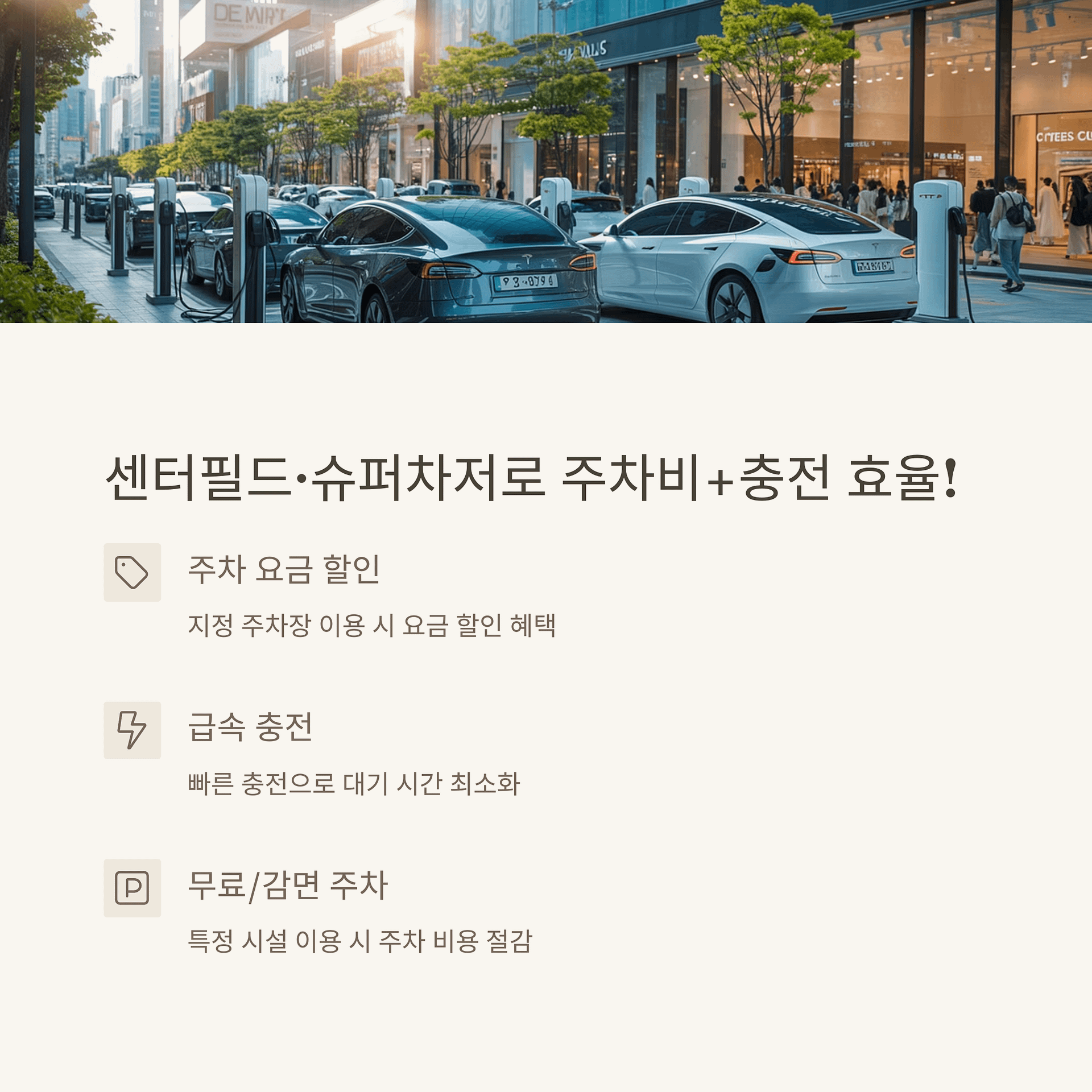 강남구 24시간 전기차 충전소 완벽 가이드와 이용 꿀팁 | 카인코리아 강남구 24시간 전기차 충전소 완벽 가이드와 이용 꿀팁 | 카인코리아