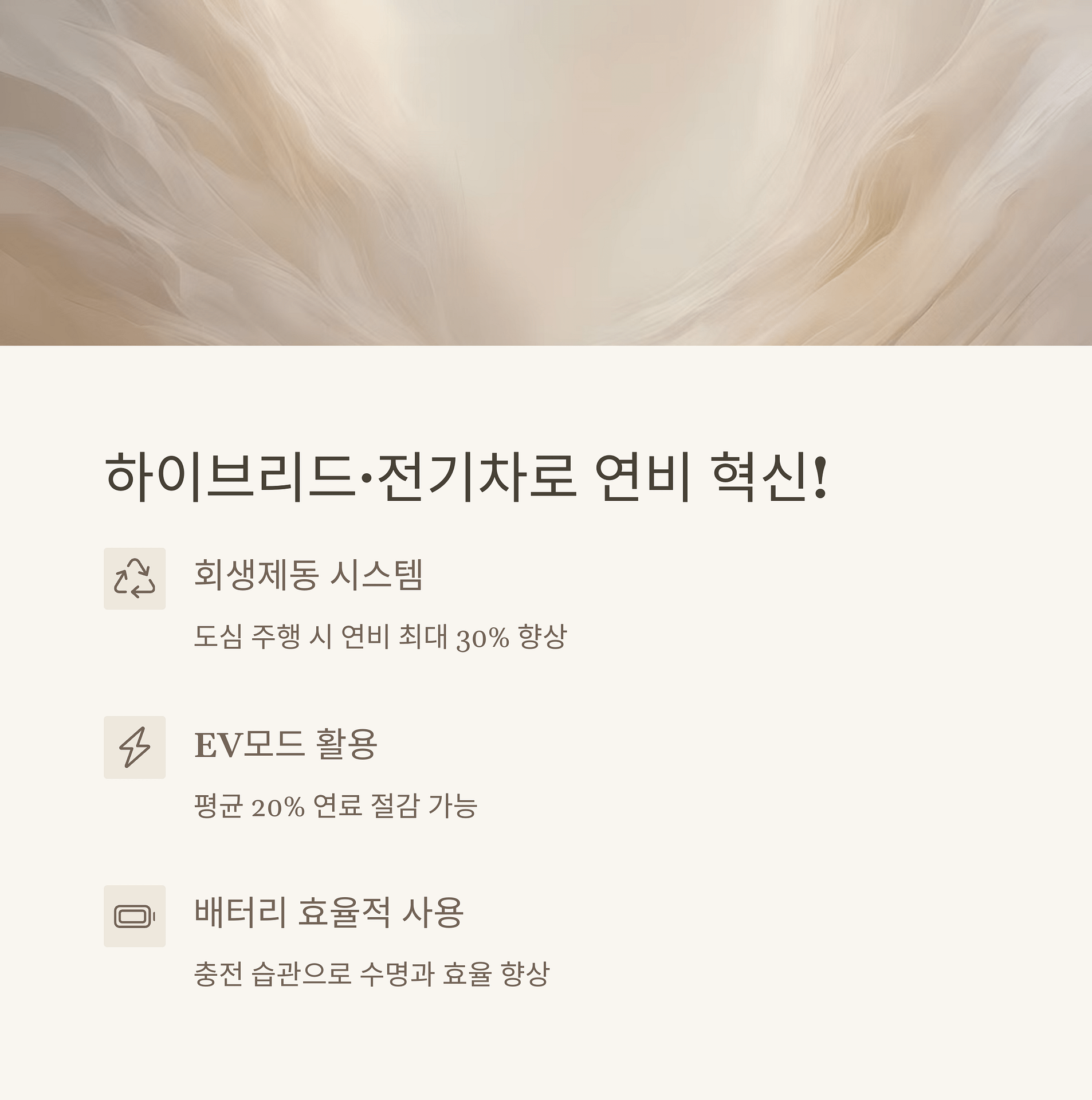 2025년 최신 자동차 연비 절약법 총정리! 실생활에서 바로 효과 보는 팁 공개 | 카인코리아