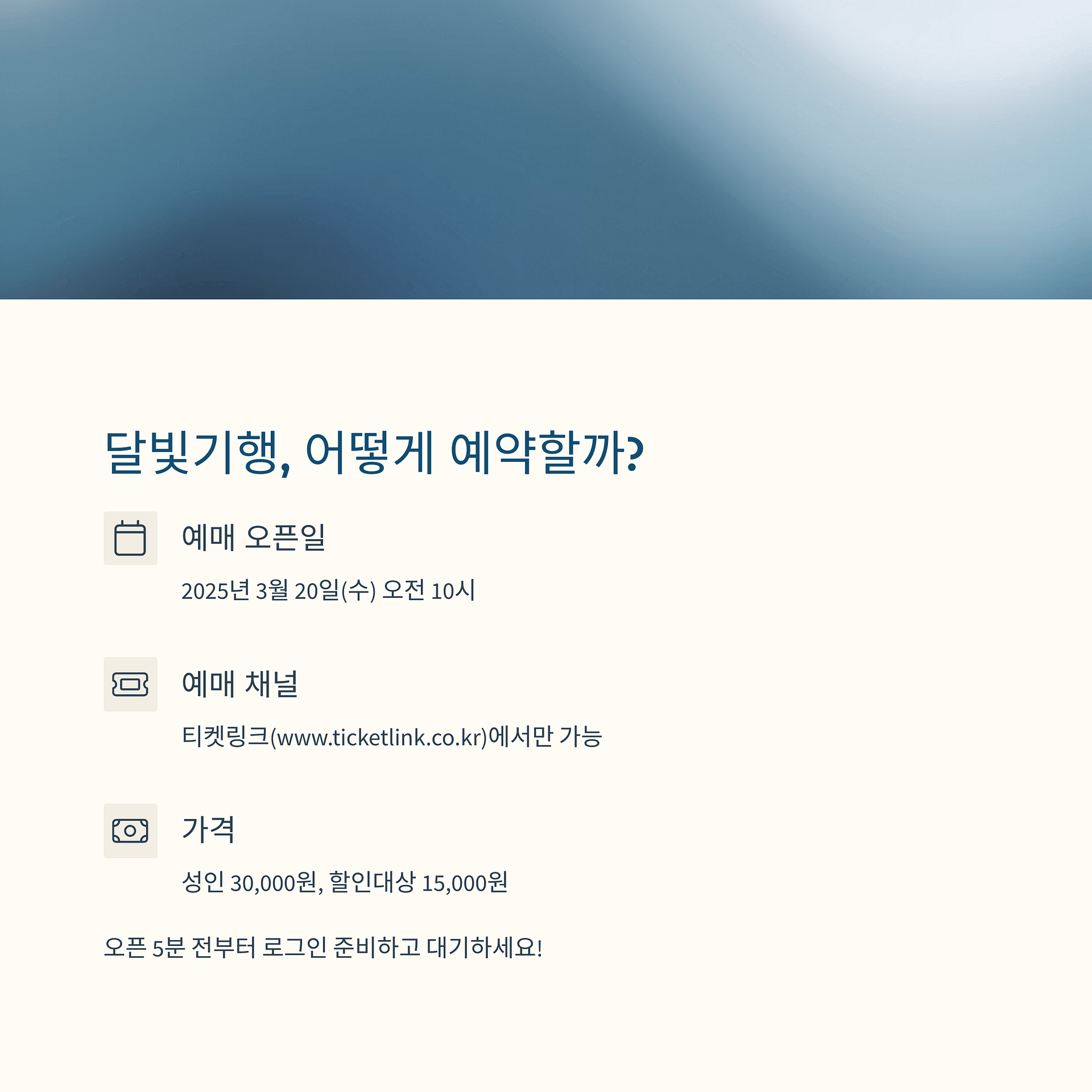 무신사 뷰티 페스타, 350개 브랜드와 신제품 트렌드가 만나는 놀라운 경험! | 카인코리아