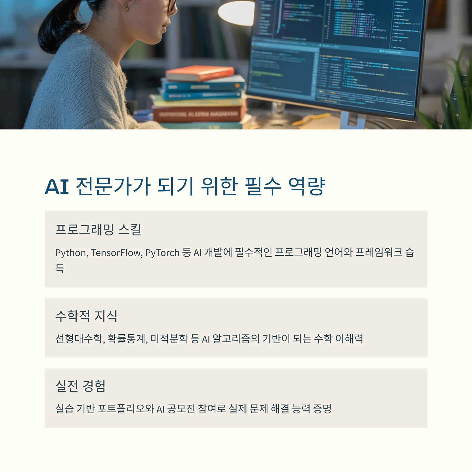 AI 취업 완벽 준비 가이드 잡코리아 AI잡스로 성공하는 비결 | 카인코리아 AI 취업 완벽 준비 가이드 잡코리아 AI잡스로 성공하는 비결 | 카인코리아