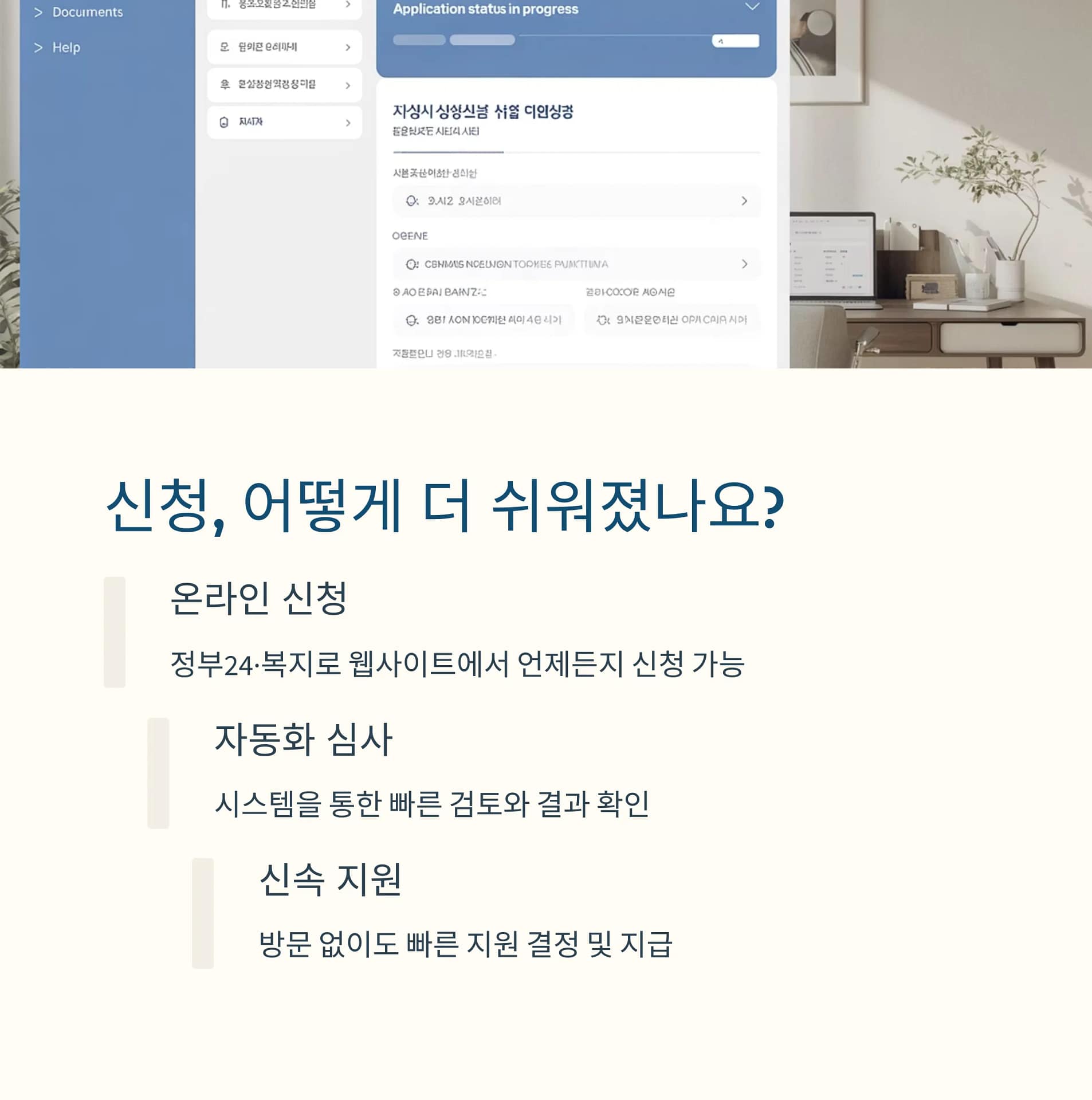 2025 긴급복지지원제도 완전 정리 지원금 인상부터 신청 방법까지 알아보기 | 카인코리아 2025 긴급복지지원제도 완전 정리 지원금 인상부터 신청 방법까지 알아보기 | 카인코리아