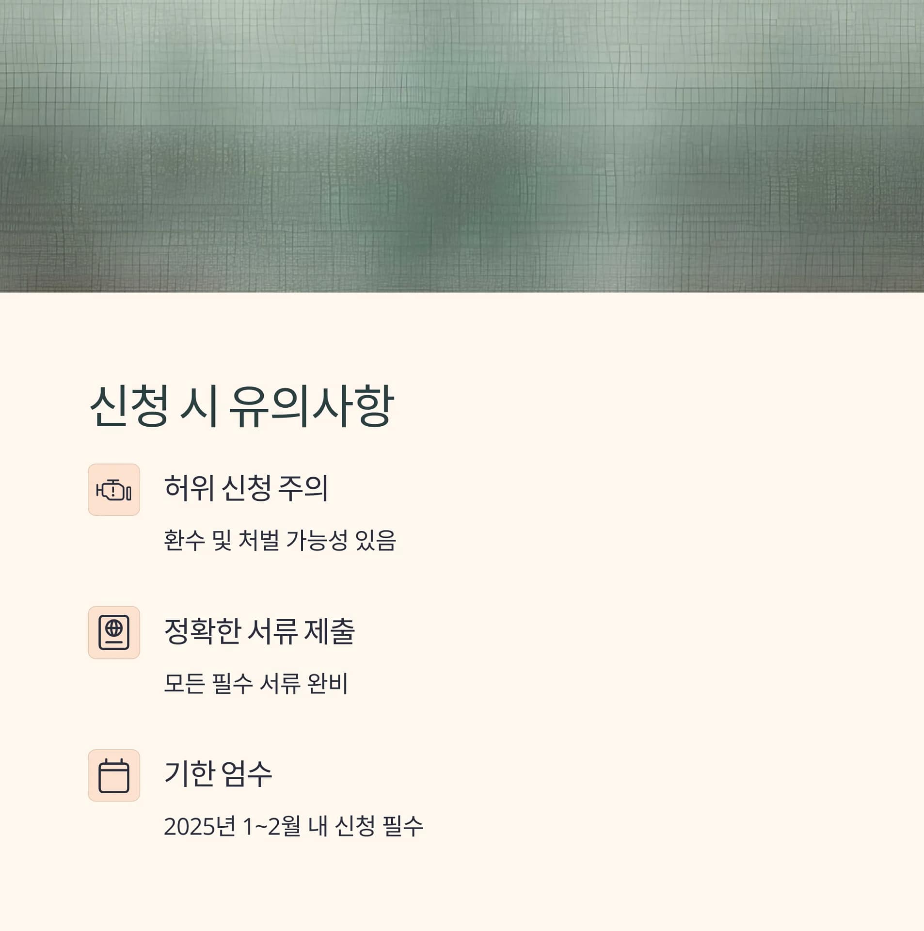 정부 보조금 50만원 신청방법 총정리 대상 기준부터 유의사항까지 완벽 가이드 | 카인코리아 정부 보조금 50만원 신청방법 총정리 대상 기준부터 유의사항까지 완벽 가이드 | 카인코리아