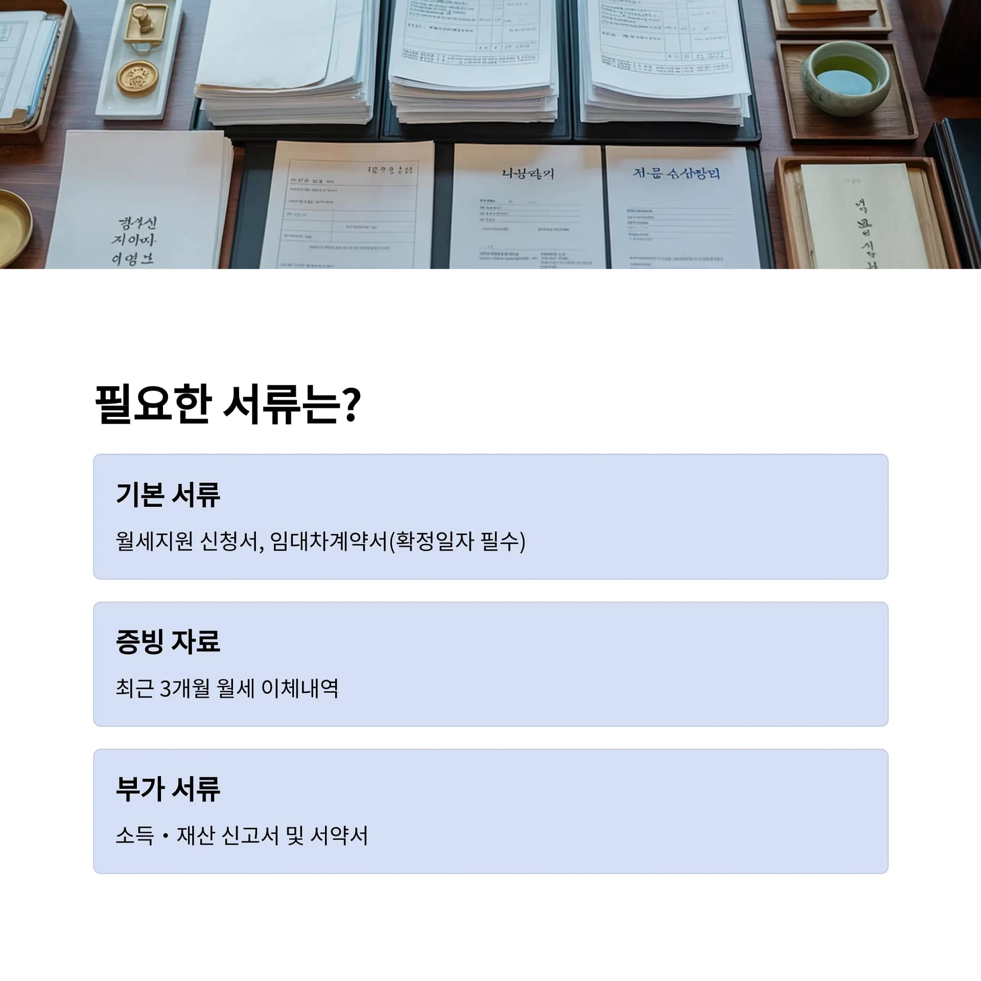 2025년 소상공인 월세지원금 신청 방법부터 필수 준비물까지 완벽 가이드 | 카인코리아