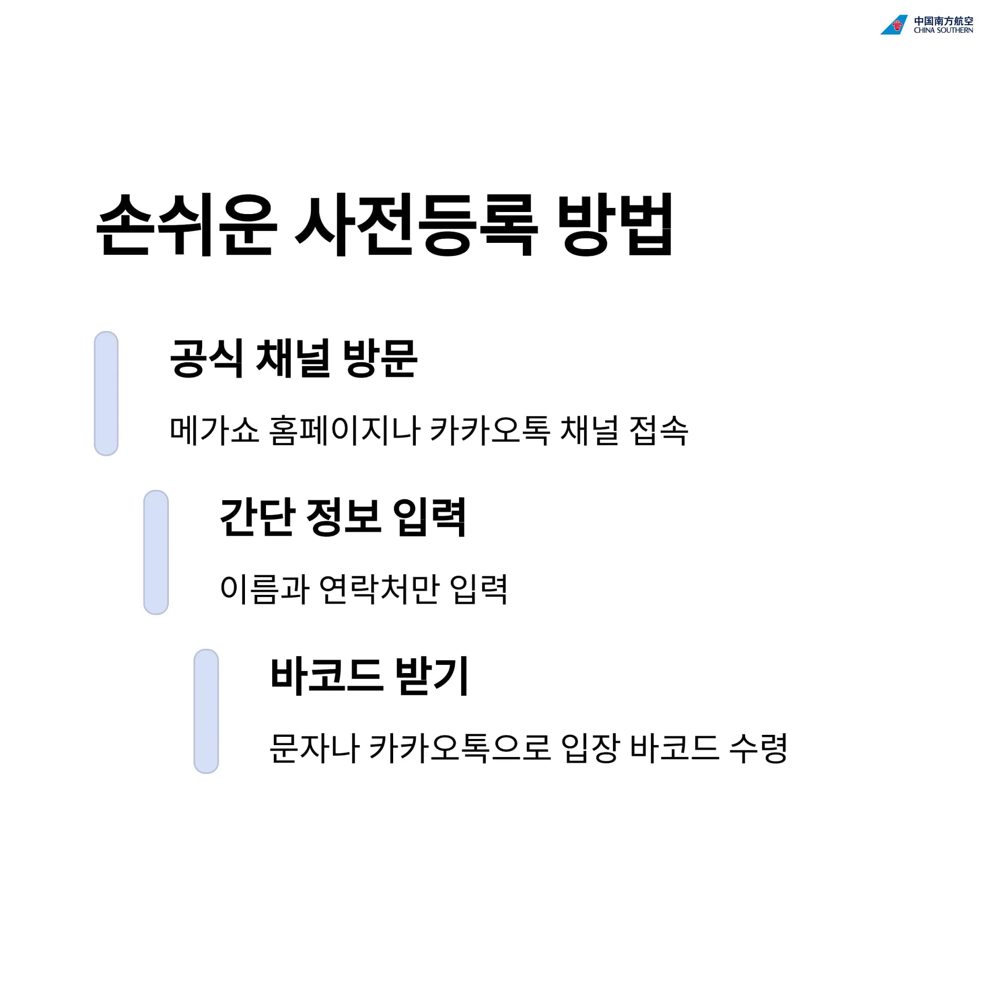 킨텍스 메가쇼 2025 완벽 가이드 무료입장 사전등록, 꿀팁, 최신 트렌드 총정리 | 카인코리아 킨텍스 메가쇼 2025 완벽 가이드 무료입장 사전등록, 꿀팁, 최신 트렌드 총정리 | 카인코리아
