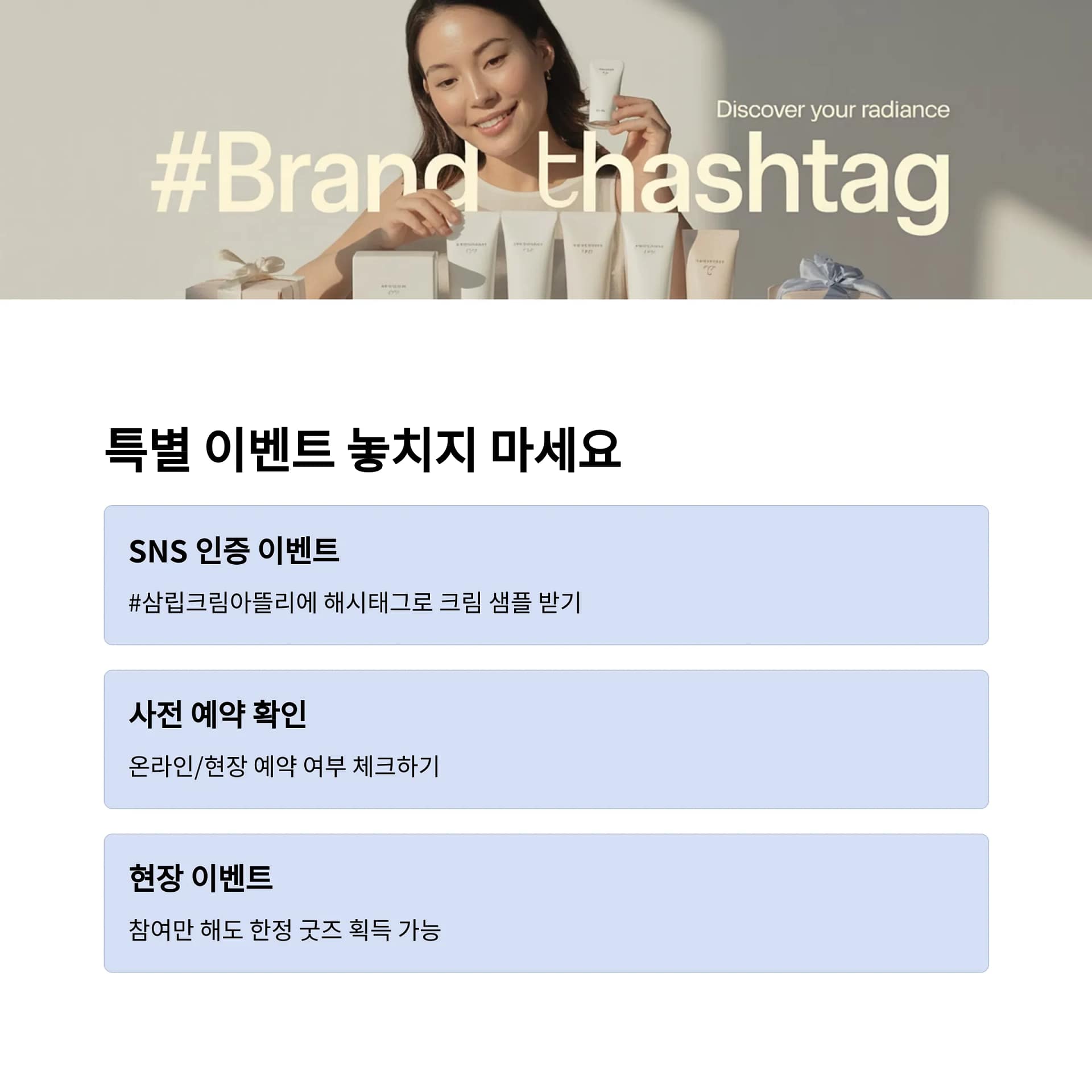 성수 팝업스토어 200% 즐기기! 한정판 굿즈와 핫한 브랜드 체험 완벽 가이드 | 카인코리아