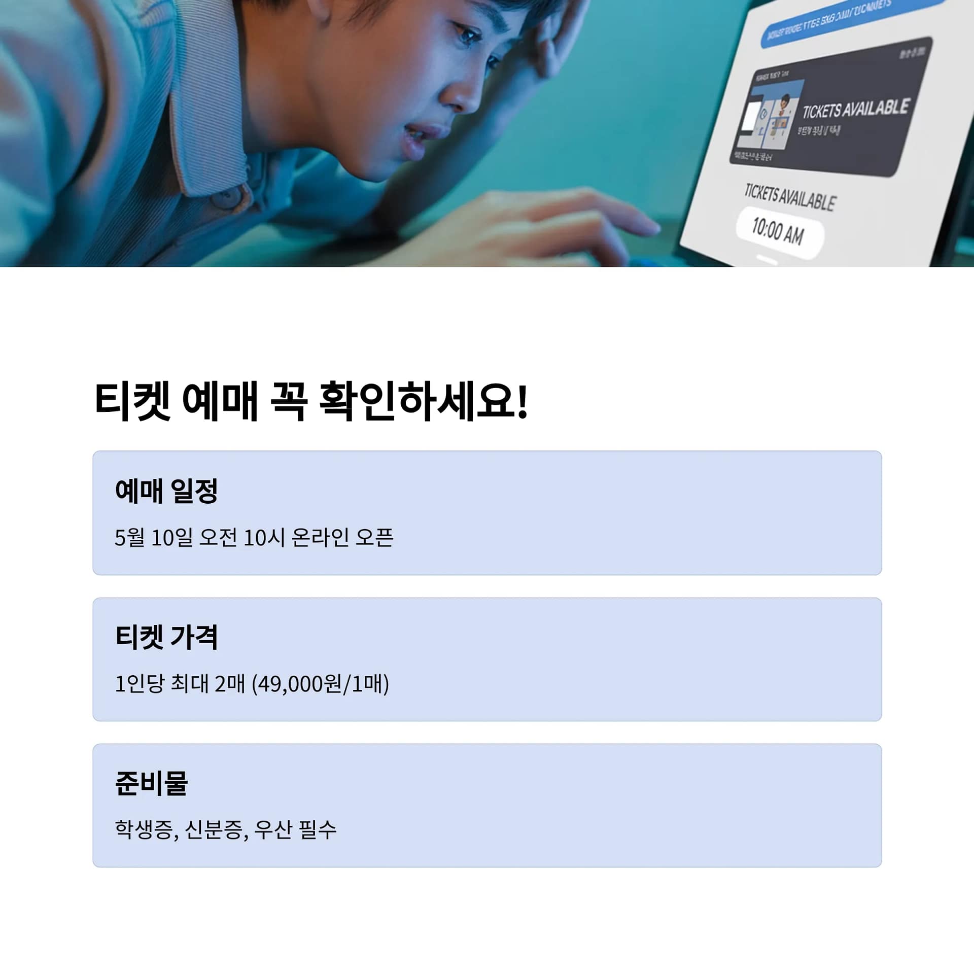 2025 한양대 봄 축제 라인업 총정리 싸이, (여자)아이들, 깜짝 게스트까지! | 카인코리아 2025 한양대 봄 축제 라인업 총정리 싸이, (여자)아이들, 깜짝 게스트까지! | 카인코리아