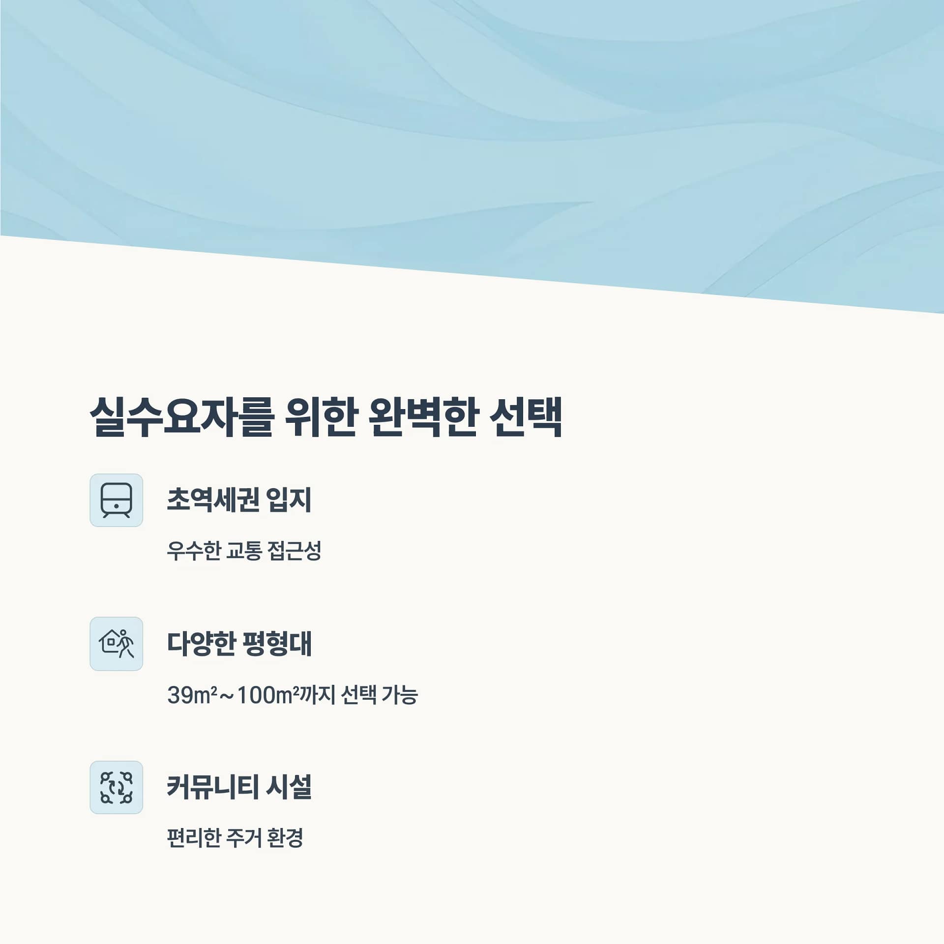 서울 중랑구 리버센 SK뷰 롯데캐슬, 초역세권과 대단지 프리미엄의 모든 것 | 카인코리아 서울 중랑구 리버센 SK뷰 롯데캐슬, 초역세권과 대단지 프리미엄의 모든 것 | 카인코리아