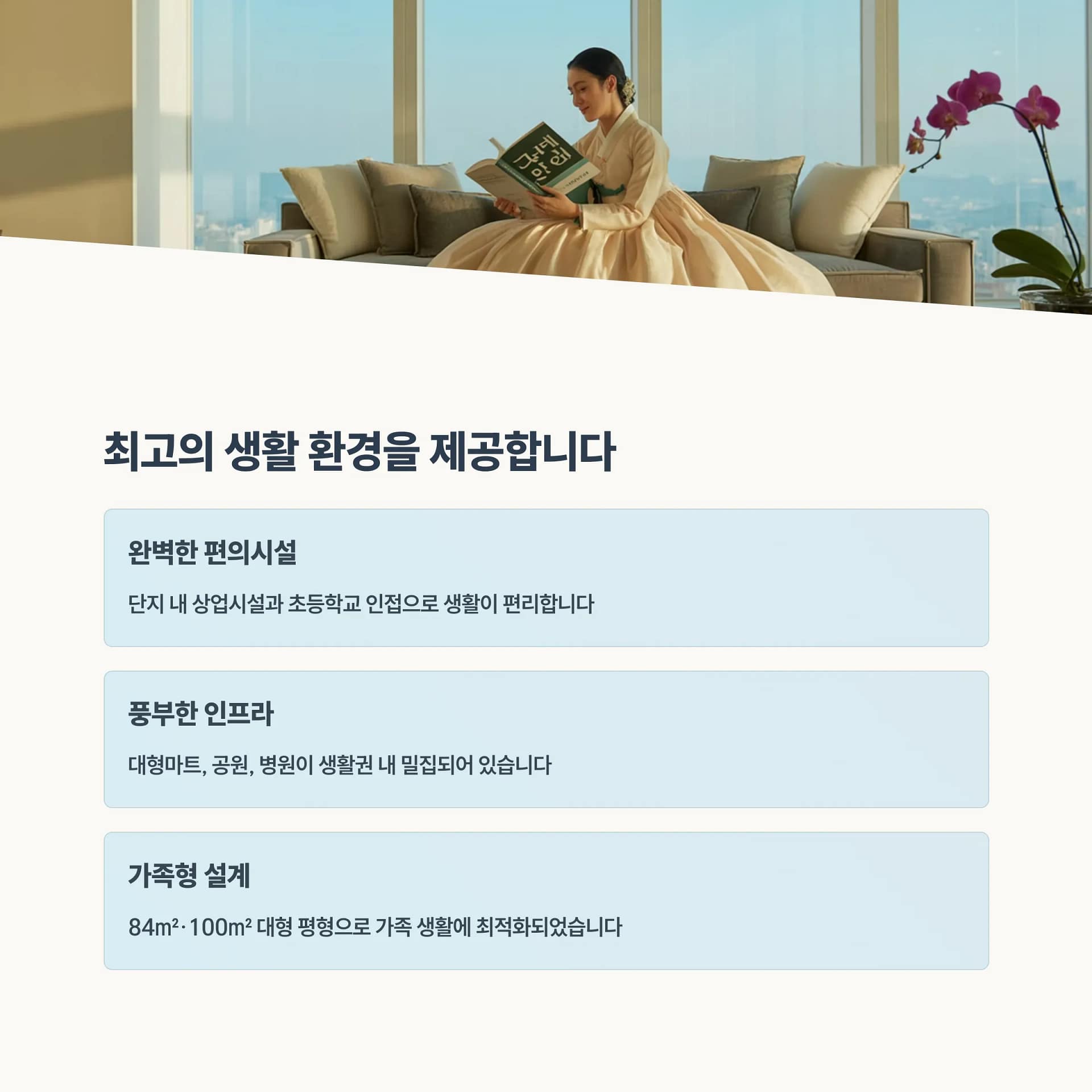 서울 초역세권 리버센 SK뷰 롯데캐슬 청약, 성공 전략과 투자 가치는? | 카인코리아 서울 초역세권 리버센 SK뷰 롯데캐슬 청약, 성공 전략과 투자 가치는? | 카인코리아