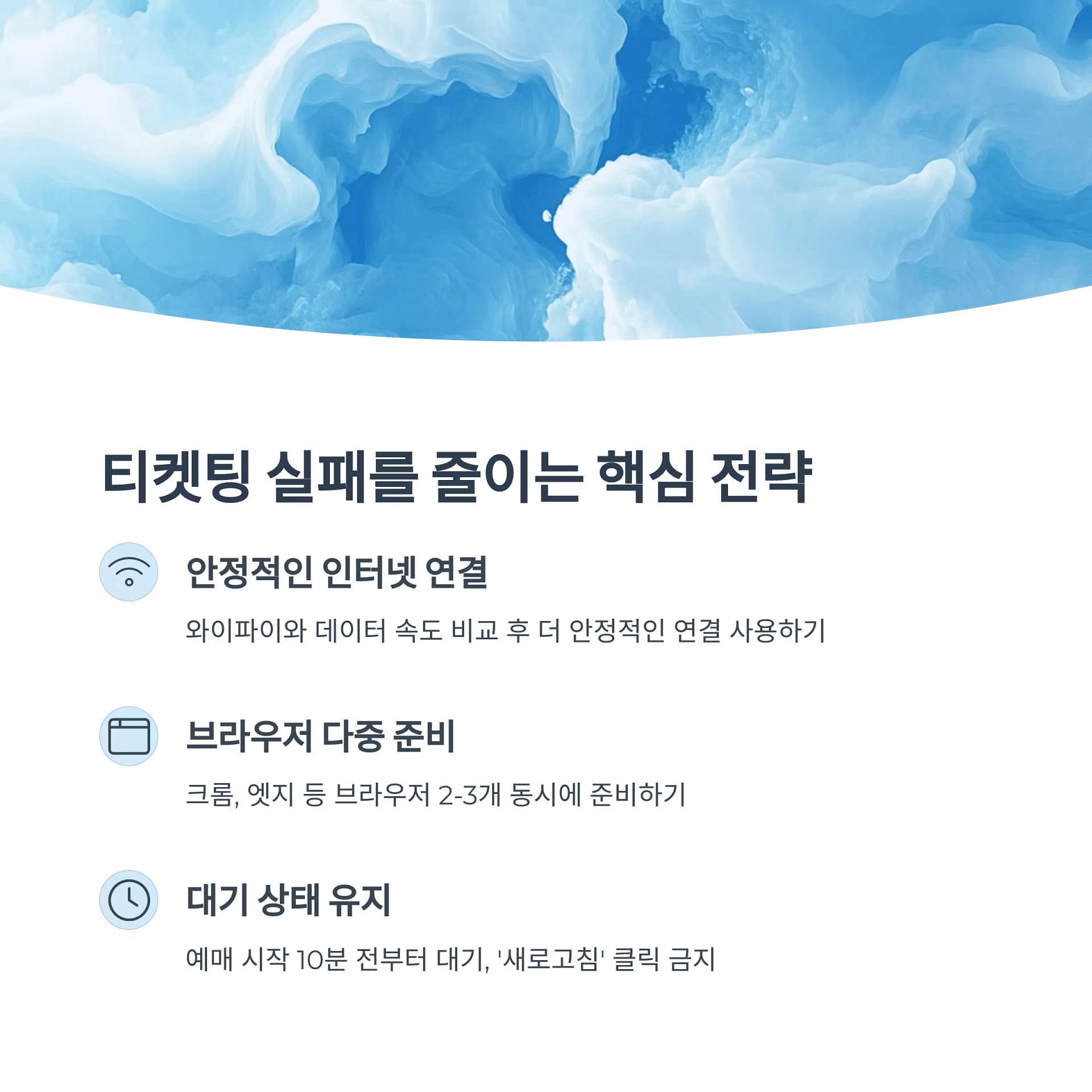 싸이 흠뻑쇼 2025 예매 완벽 공략 티켓팅 성공 비법부터 공연 준비까지! | 카인코리아 싸이 흠뻑쇼 2025 예매 완벽 공략 티켓팅 성공 비법부터 공연 준비까지! | 카인코리아