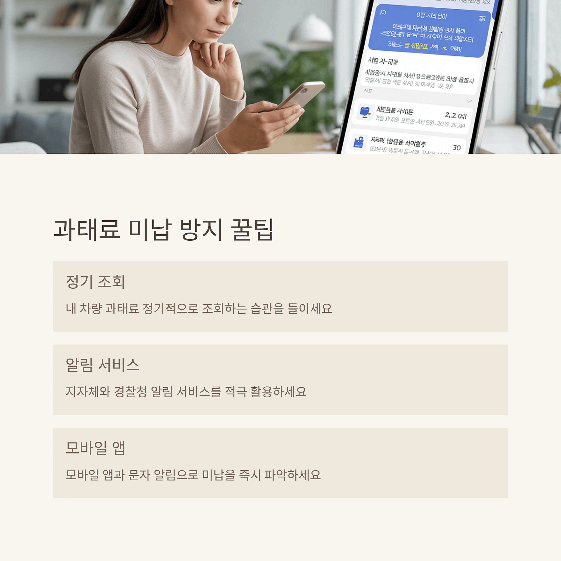 과속 단속부터 과태료 대응법까지, 안전 운전을 위한 필수 가이드 | 카인코리아 과속 단속부터 과태료 대응법까지, 안전 운전을 위한 필수 가이드 | 카인코리아