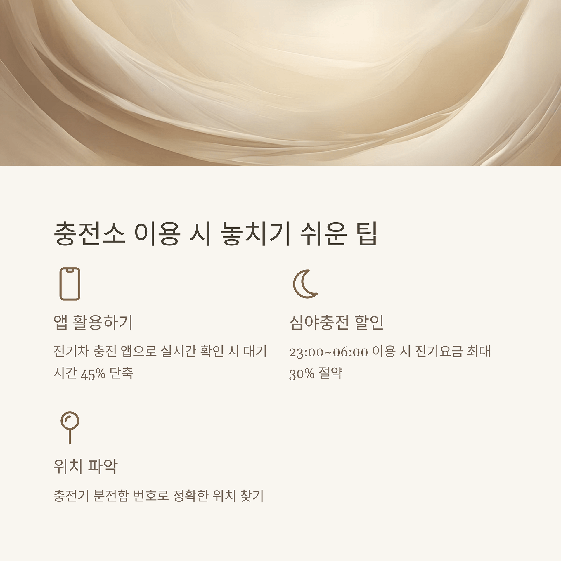 강남구 전기차 충전소 혁신 도로열선 융합부터 접근성 강화까지! | 카인코리아 강남구 전기차 충전소 혁신 도로열선 융합부터 접근성 강화까지! | 카인코리아