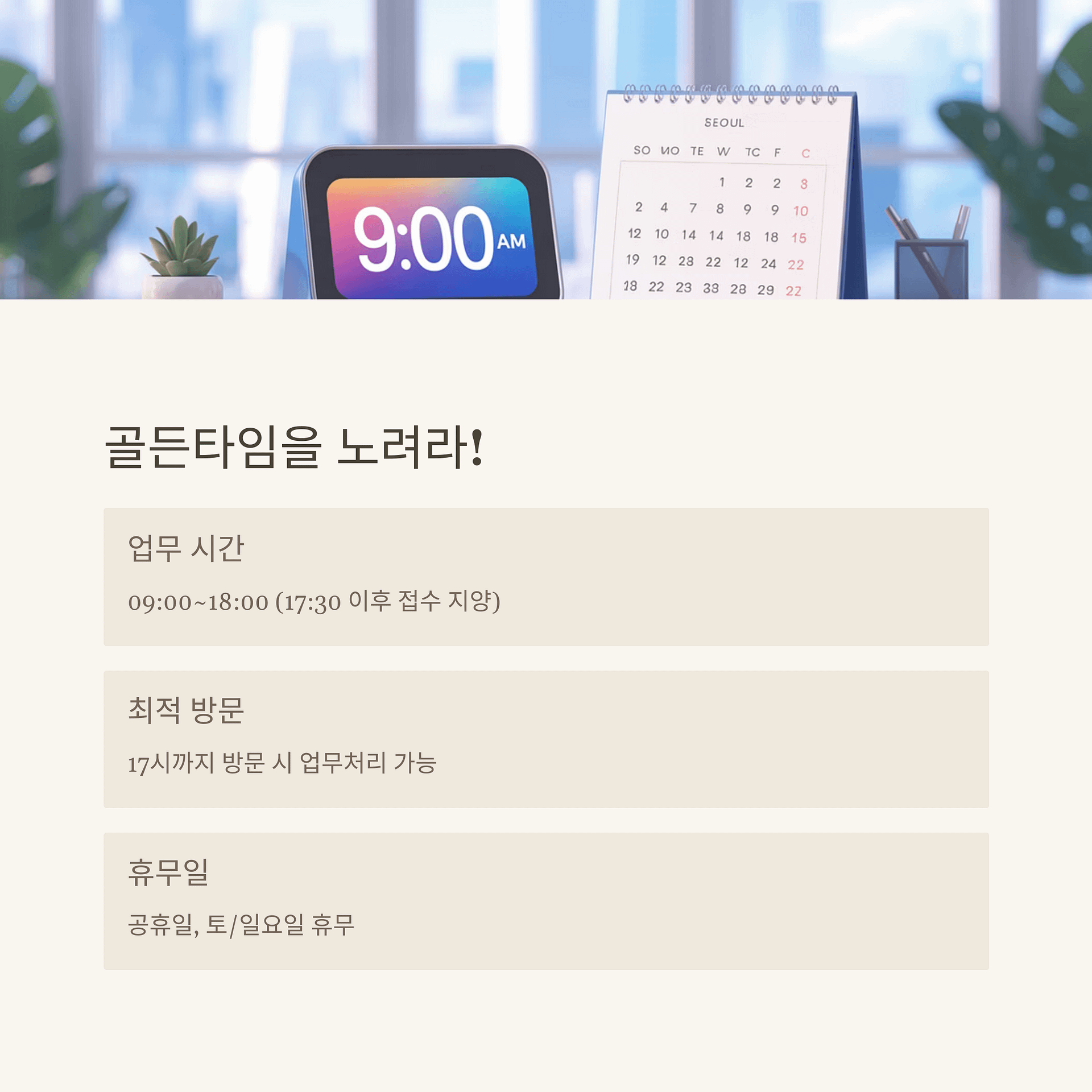 대구 차량 등록소 완벽 이용 가이드 대기 시간 줄이고 빠르게 끝내는 팁! | 카인코리아 대구 차량 등록소 완벽 이용 가이드 대기 시간 줄이고 빠르게 끝내는 팁! | 카인코리아
