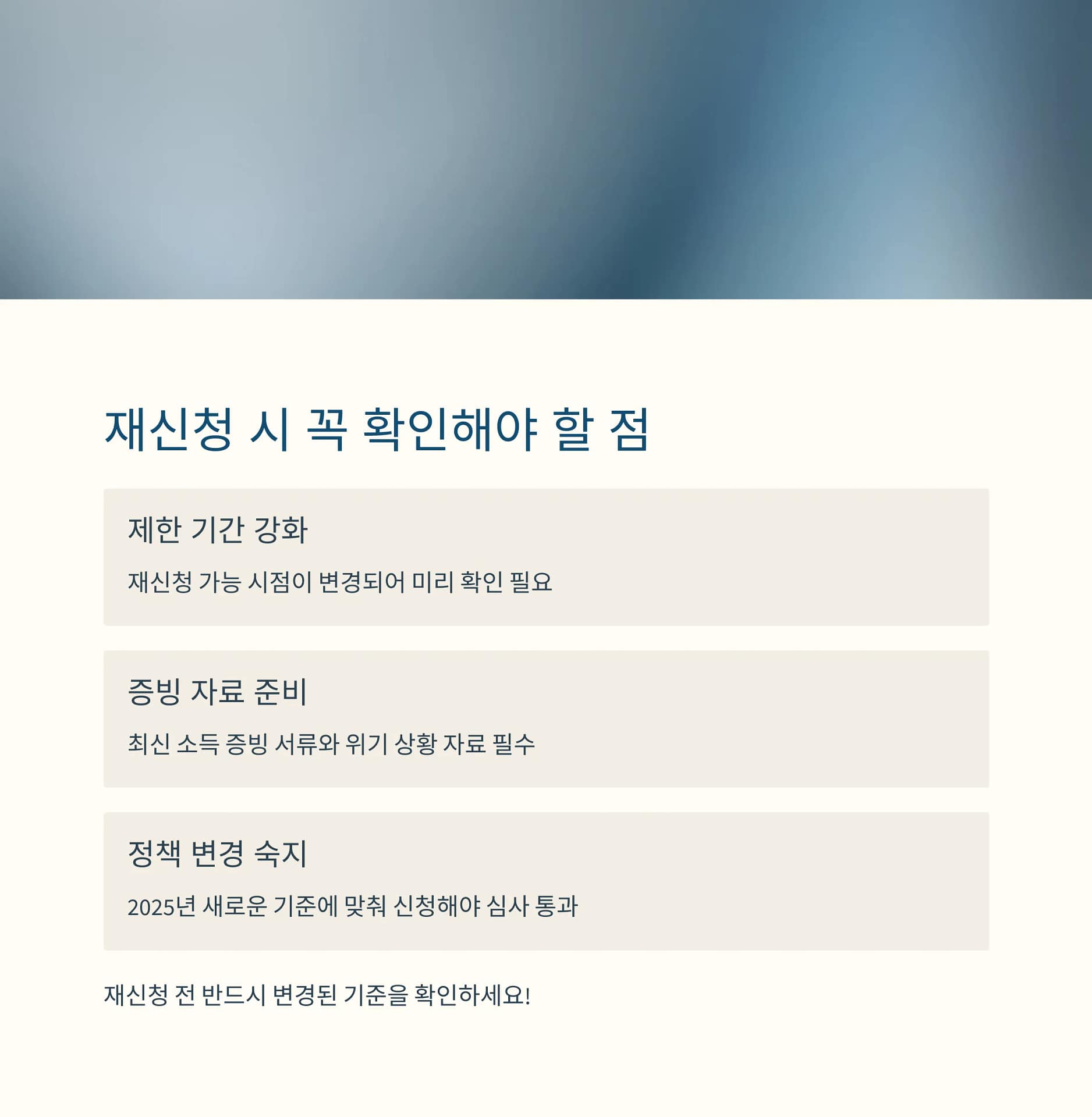 2025 긴급복지지원제도 완전 정리 지원금 인상부터 신청 방법까지 알아보기 | 카인코리아 2025 긴급복지지원제도 완전 정리 지원금 인상부터 신청 방법까지 알아보기 | 카인코리아