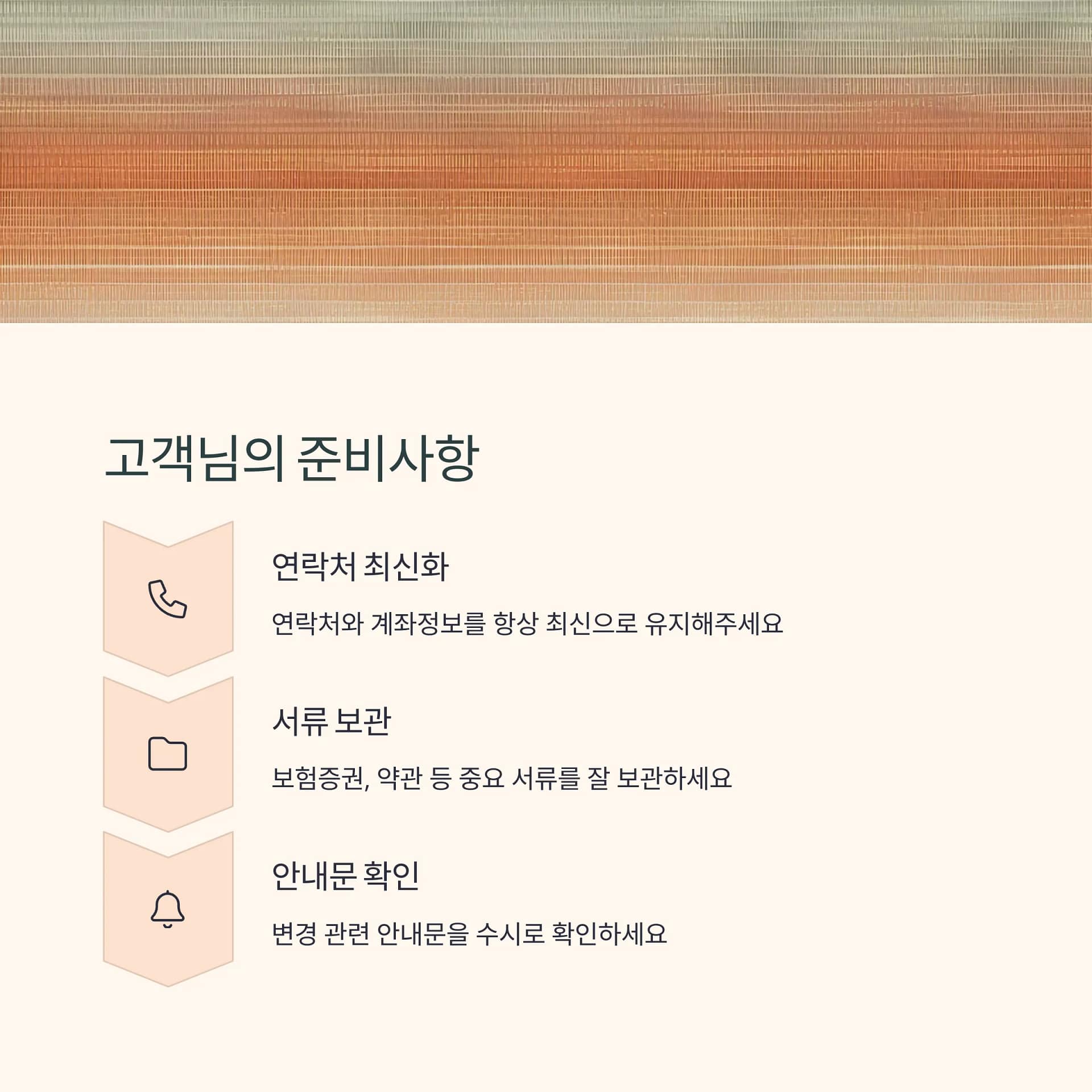 MG손해보험 가교보험사 전환, 내 보험과 보장 혜택은 안전할까 | 카인코리아 MG손해보험 가교보험사 전환, 내 보험과 보장 혜택은 안전할까 | 카인코리아