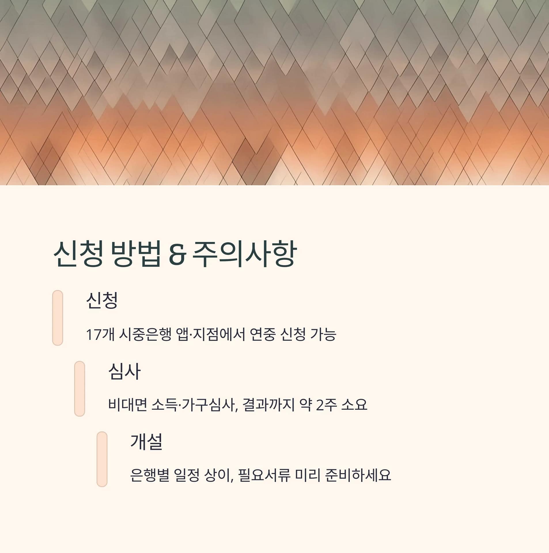 청년도약계좌 완벽 가이드 가입 조건부터 2025년 주요 혜택 총정리! | 카인코리아 청년도약계좌 완벽 가이드 가입 조건부터 2025년 주요 혜택 총정리! | 카인코리아