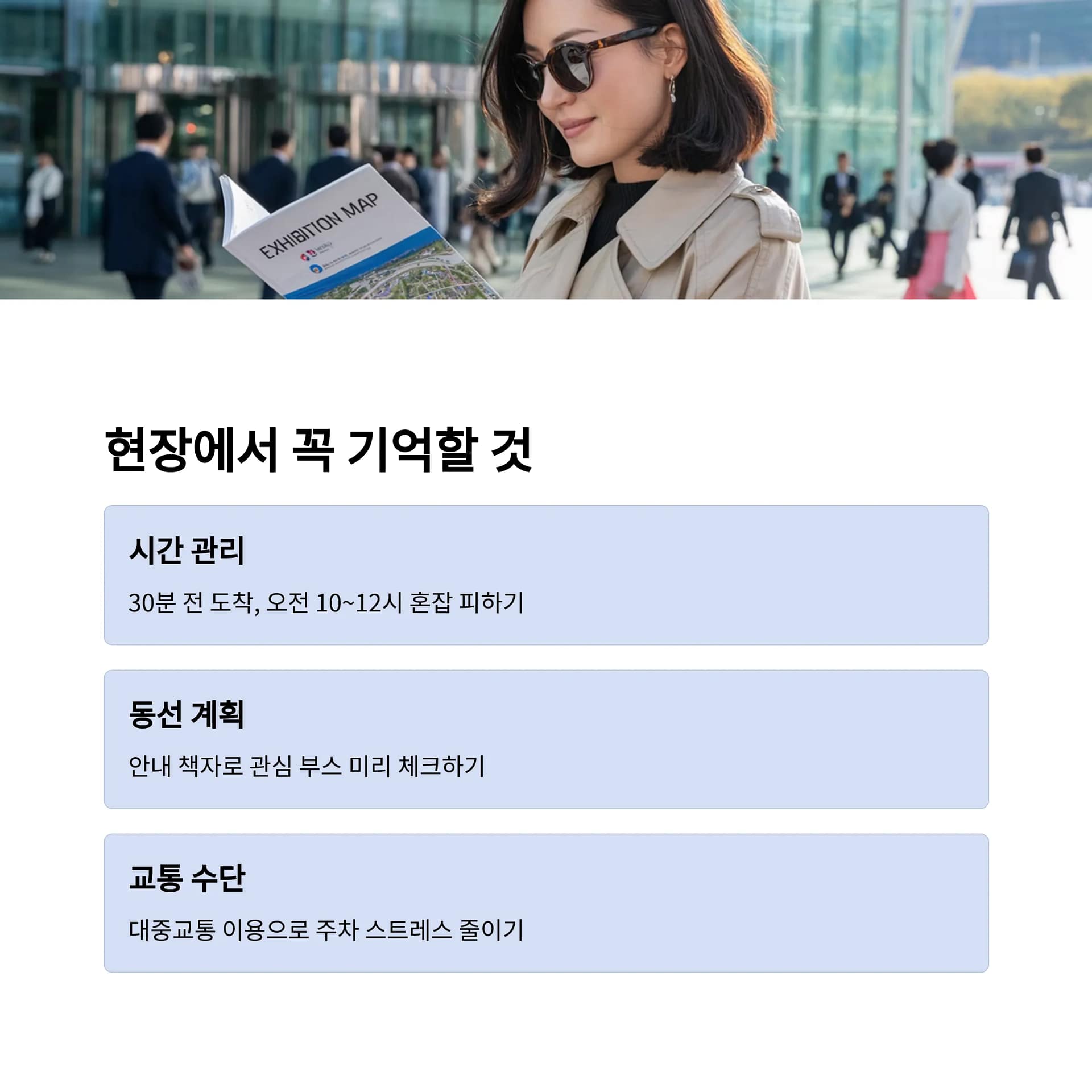 킨텍스 메가쇼 2025 완벽 가이드 무료입장 사전등록, 꿀팁, 최신 트렌드 총정리 | 카인코리아 킨텍스 메가쇼 2025 완벽 가이드 무료입장 사전등록, 꿀팁, 최신 트렌드 총정리 | 카인코리아