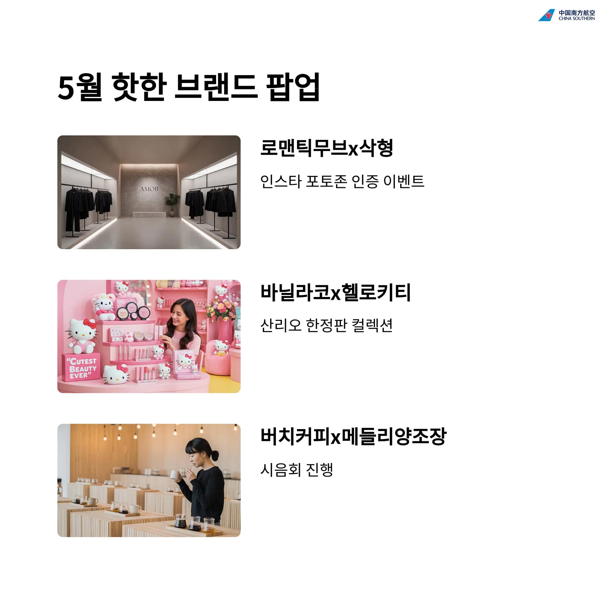 성수 팝업스토어 200% 즐기기! 한정판 굿즈와 핫한 브랜드 체험 완벽 가이드 | 카인코리아 성수 팝업스토어 200% 즐기기! 한정판 굿즈와 핫한 브랜드 체험 완벽 가이드 | 카인코리아