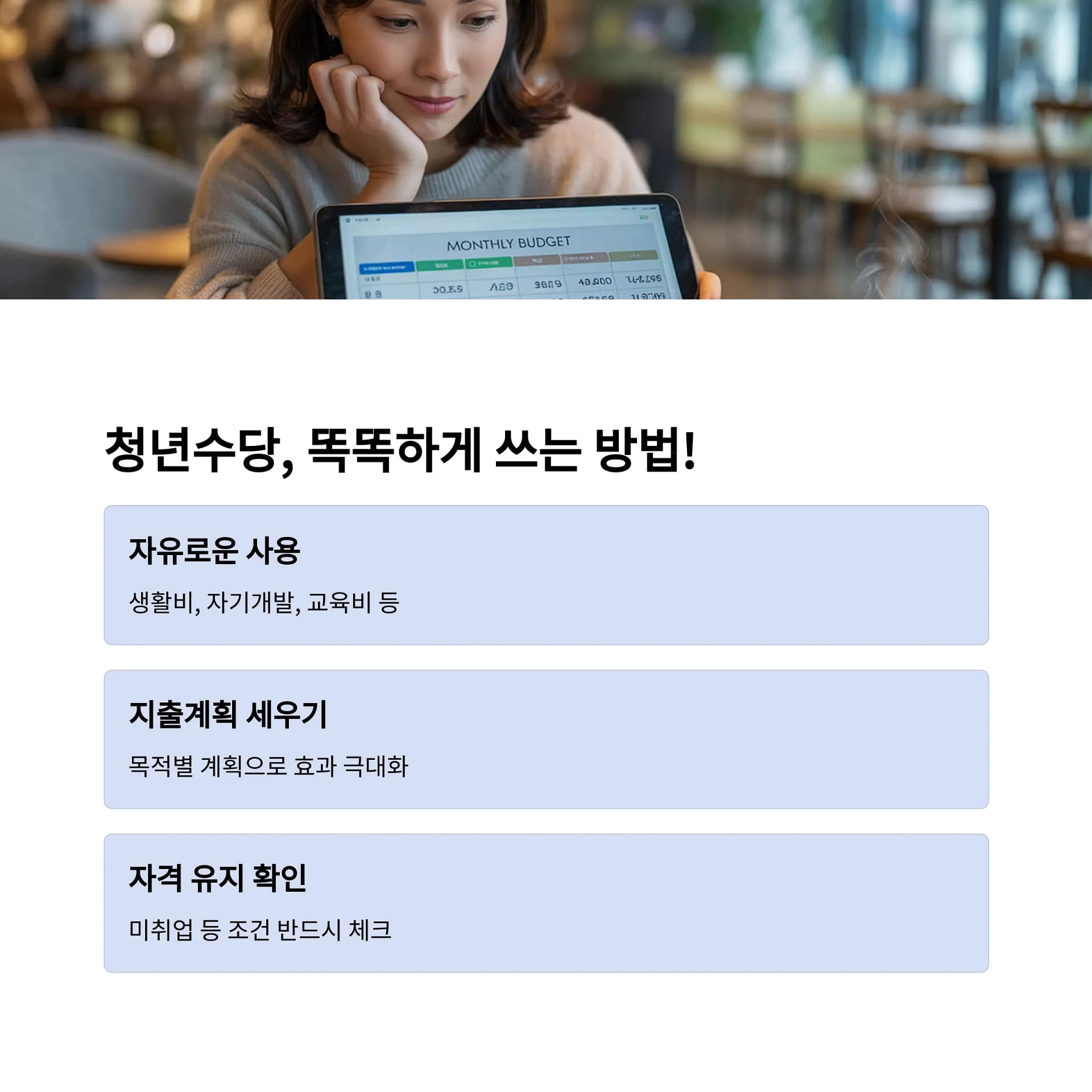 2025 청년 지원금 총정리 월 40만 원부터 목돈 마련까지, 신청 방법은 | 카인코리아 2025 청년 지원금 총정리 월 40만 원부터 목돈 마련까지, 신청 방법은 | 카인코리아