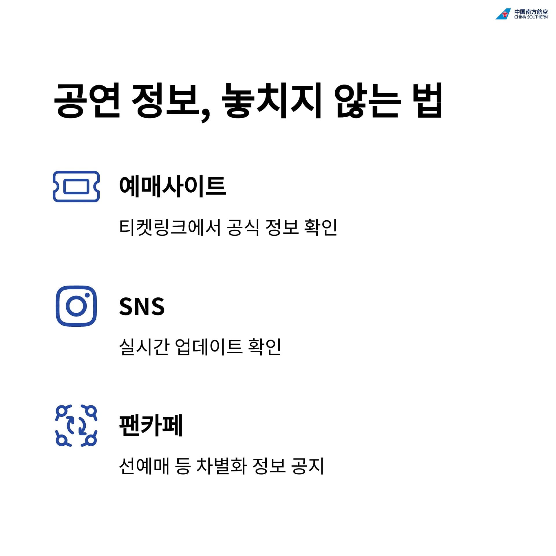 송가인 서울 공연 일정 완벽 가이드 예매부터 성공 꿀팁까지 총정리 | 카인코리아 송가인 서울 공연 일정 완벽 가이드 예매부터 성공 꿀팁까지 총정리 | 카인코리아