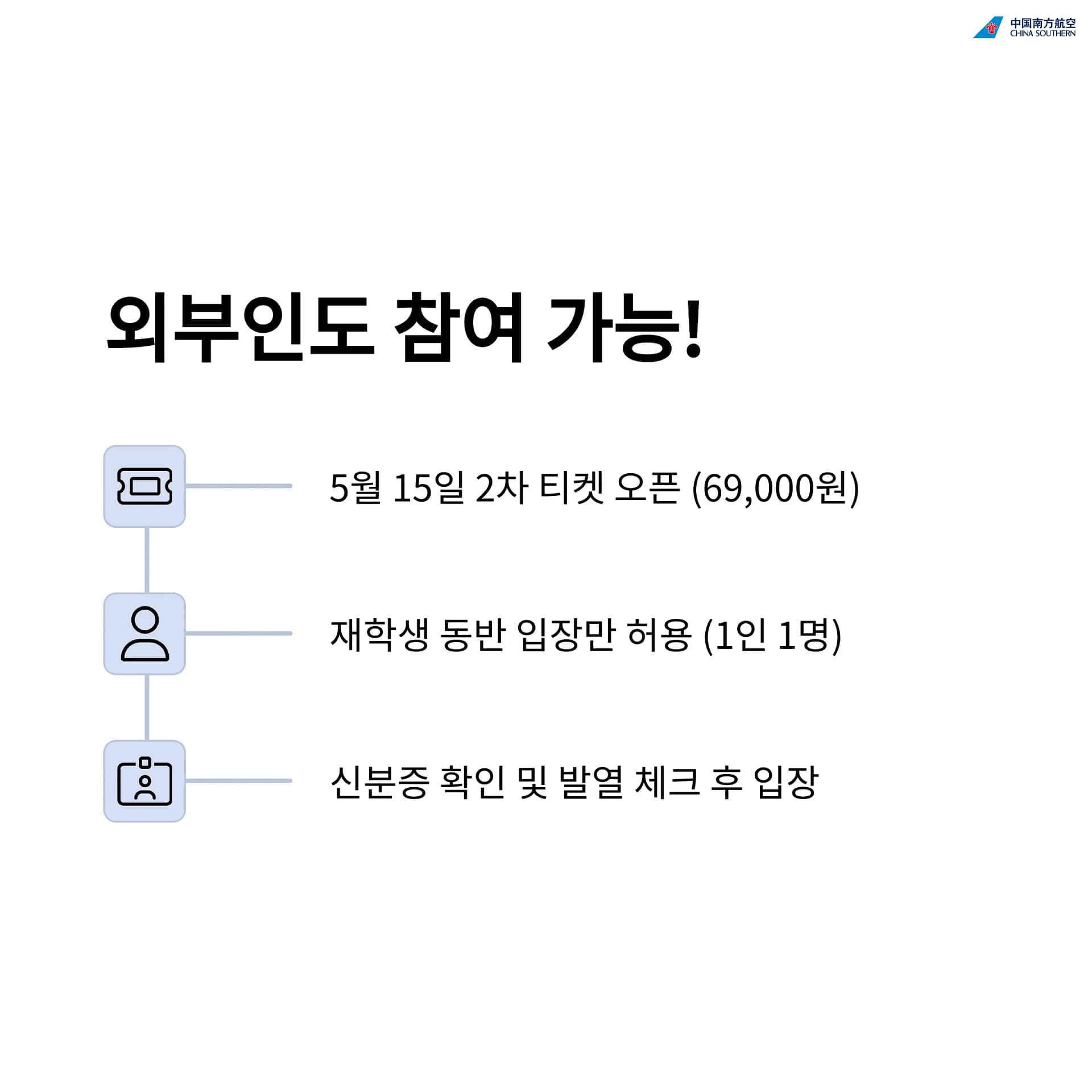 2025 한양대 봄 축제 라인업 총정리 싸이, (여자)아이들, 깜짝 게스트까지! | 카인코리아 2025 한양대 봄 축제 라인업 총정리 싸이, (여자)아이들, 깜짝 게스트까지! | 카인코리아