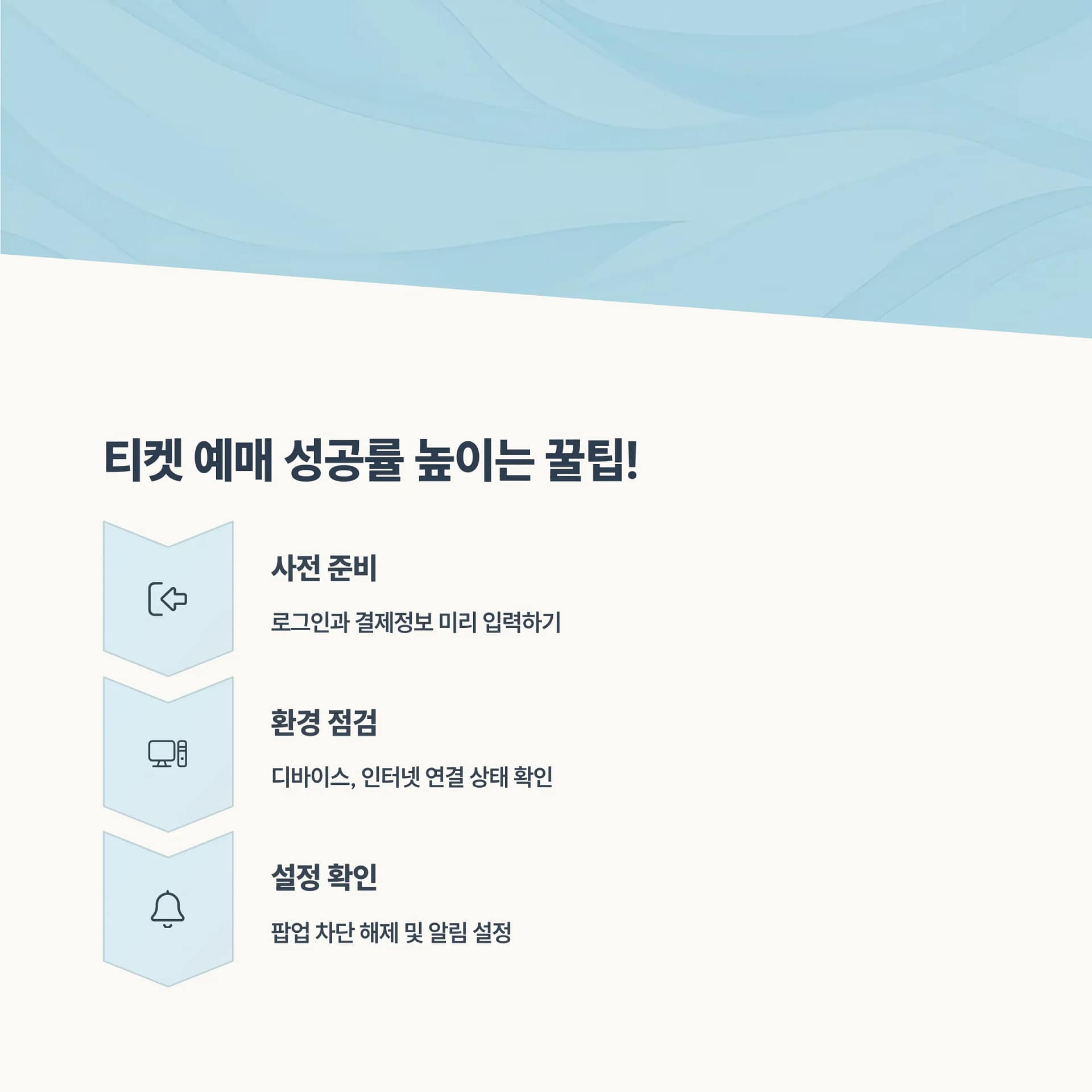 2026 북중미 월드컵 대한민국 vs 쿠웨이트전, 티켓 예매·경기 일정 총정리 및 꿀팁! | 카인코리아 2026 북중미 월드컵 대한민국 vs 쿠웨이트전, 티켓 예매·경기 일정 총정리 및 꿀팁! | 카인코리아