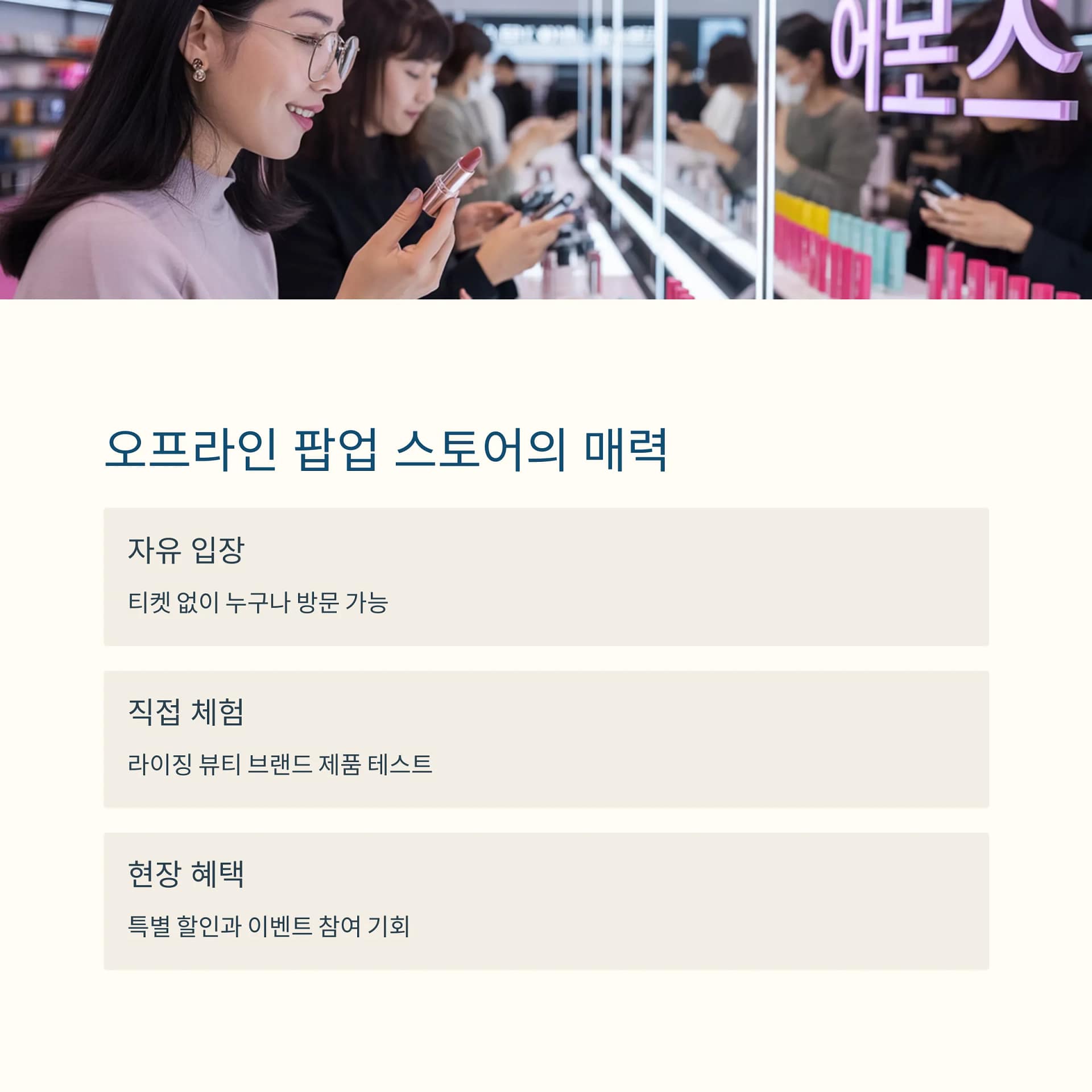 무신사 뷰티 페스타 완전정복 최대 80% 할인과 럭키박스 활용 꿀팁! | 카인코리아 무신사 뷰티 페스타 완전정복 최대 80% 할인과 럭키박스 활용 꿀팁! | 카인코리아