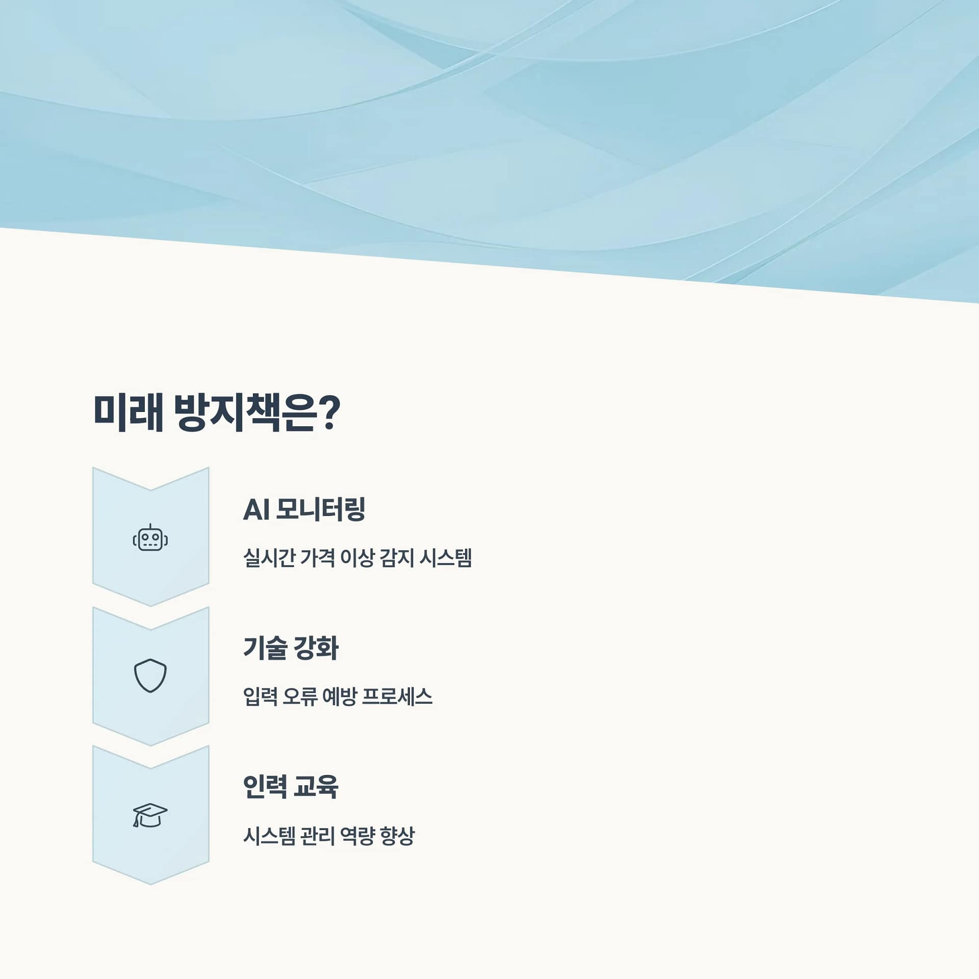 쿠팡 육개장 사발면 가격 오류 사건, 소비자와 기업이 배운 교훈과 대처 방안 | 카인코리아 쿠팡 육개장 사발면 가격 오류 사건, 소비자와 기업이 배운 교훈과 대처 방안 | 카인코리아