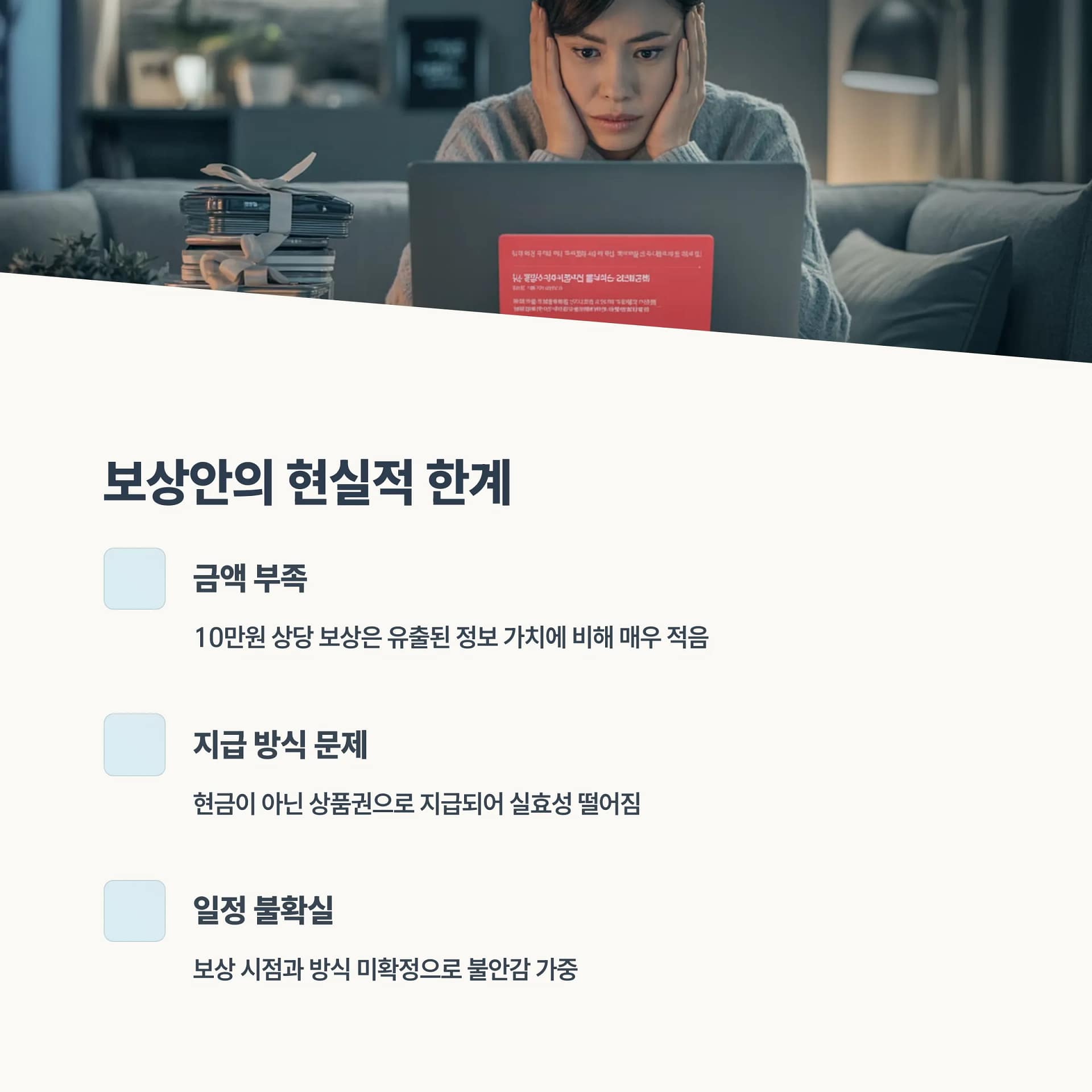 알바몬 개인정보 유출 보상 방법부터 보안 강화 팁까지 - 피해자들이 알아야 할 모든 것 | 카인코리아 알바몬 개인정보 유출 보상 방법부터 보안 강화 팁까지 - 피해자들이 알아야 할 모든 것 | 카인코리아