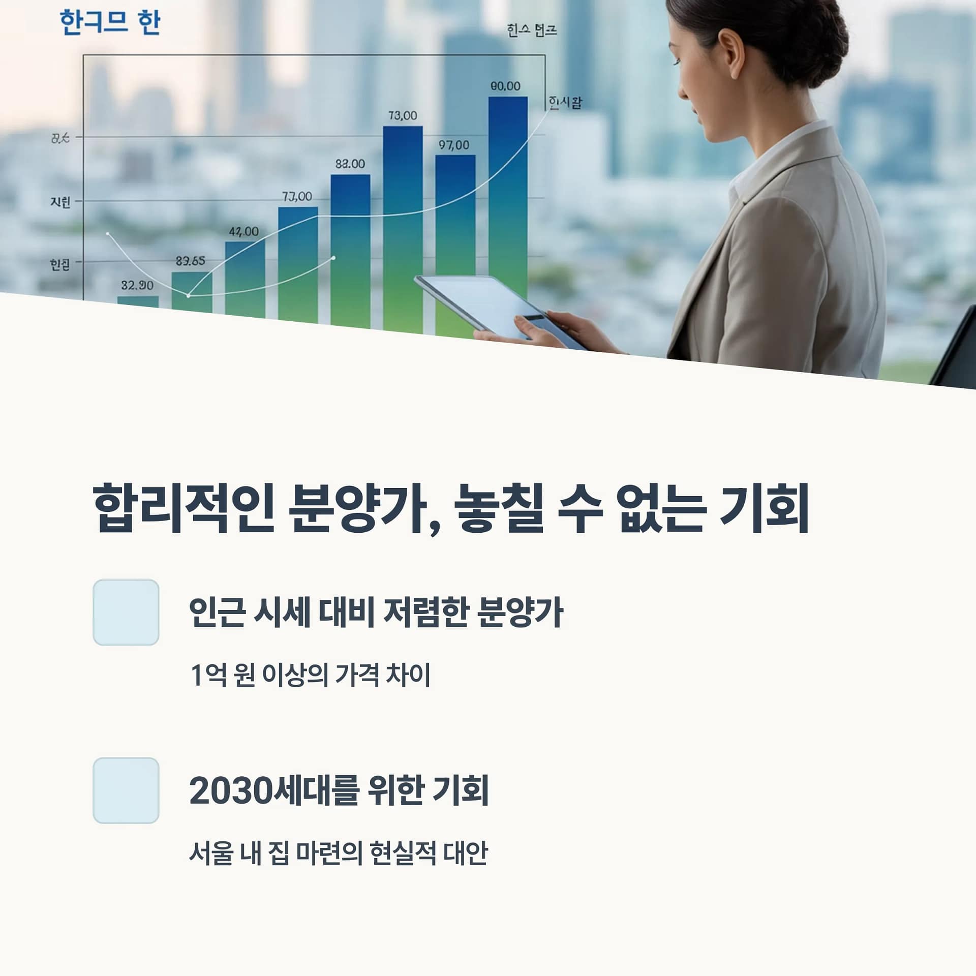 서울 중랑구 리버센 SK뷰 롯데캐슬, 초역세권과 대단지 프리미엄의 모든 것 | 카인코리아 서울 중랑구 리버센 SK뷰 롯데캐슬, 초역세권과 대단지 프리미엄의 모든 것 | 카인코리아