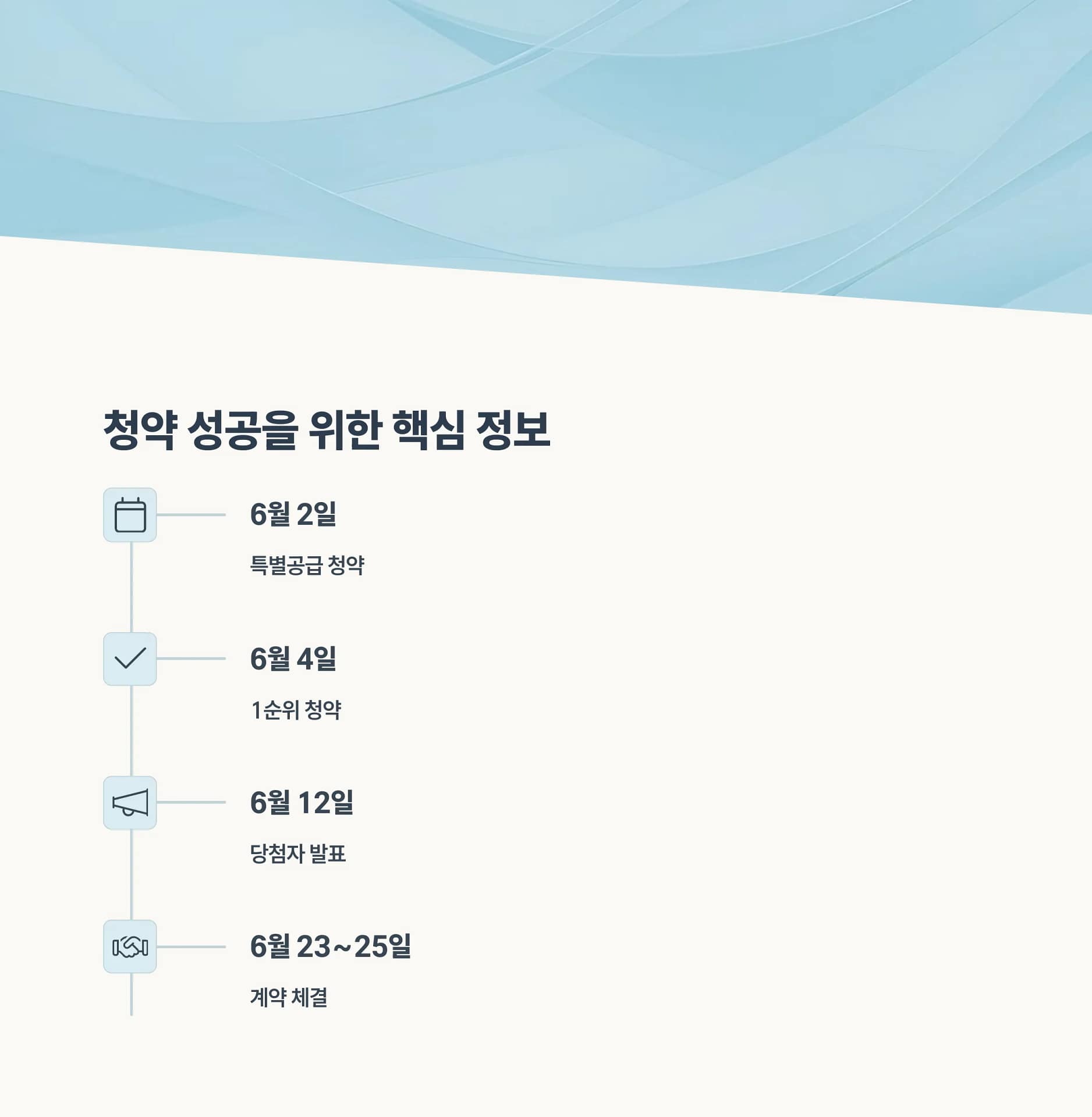 서울 초역세권 리버센 SK뷰 롯데캐슬 청약, 성공 전략과 투자 가치는? | 카인코리아 서울 초역세권 리버센 SK뷰 롯데캐슬 청약, 성공 전략과 투자 가치는? | 카인코리아