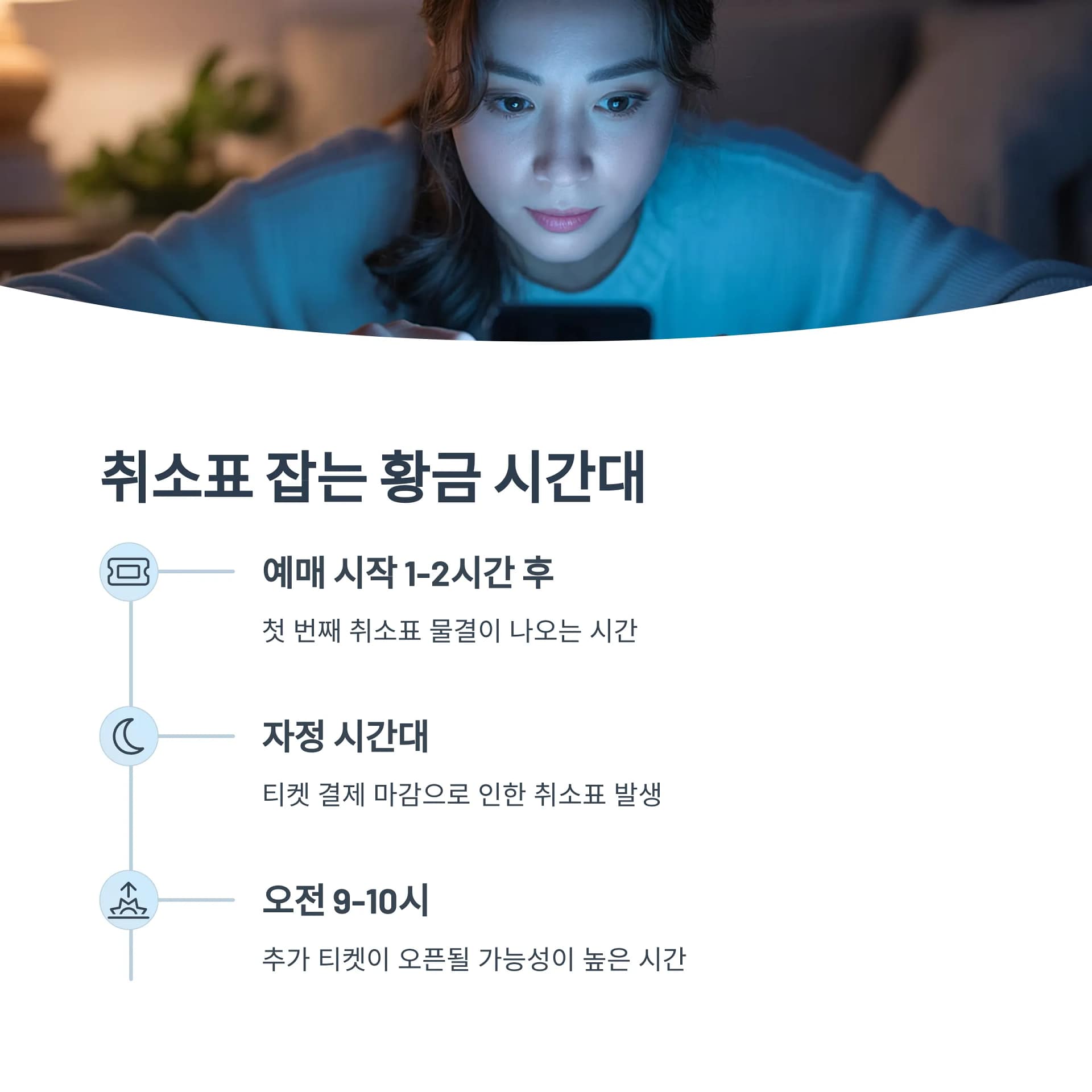 싸이 흠뻑쇼 2025 예매 완벽 공략 티켓팅 성공 비법부터 공연 준비까지! | 카인코리아 싸이 흠뻑쇼 2025 예매 완벽 공략 티켓팅 성공 비법부터 공연 준비까지! | 카인코리아