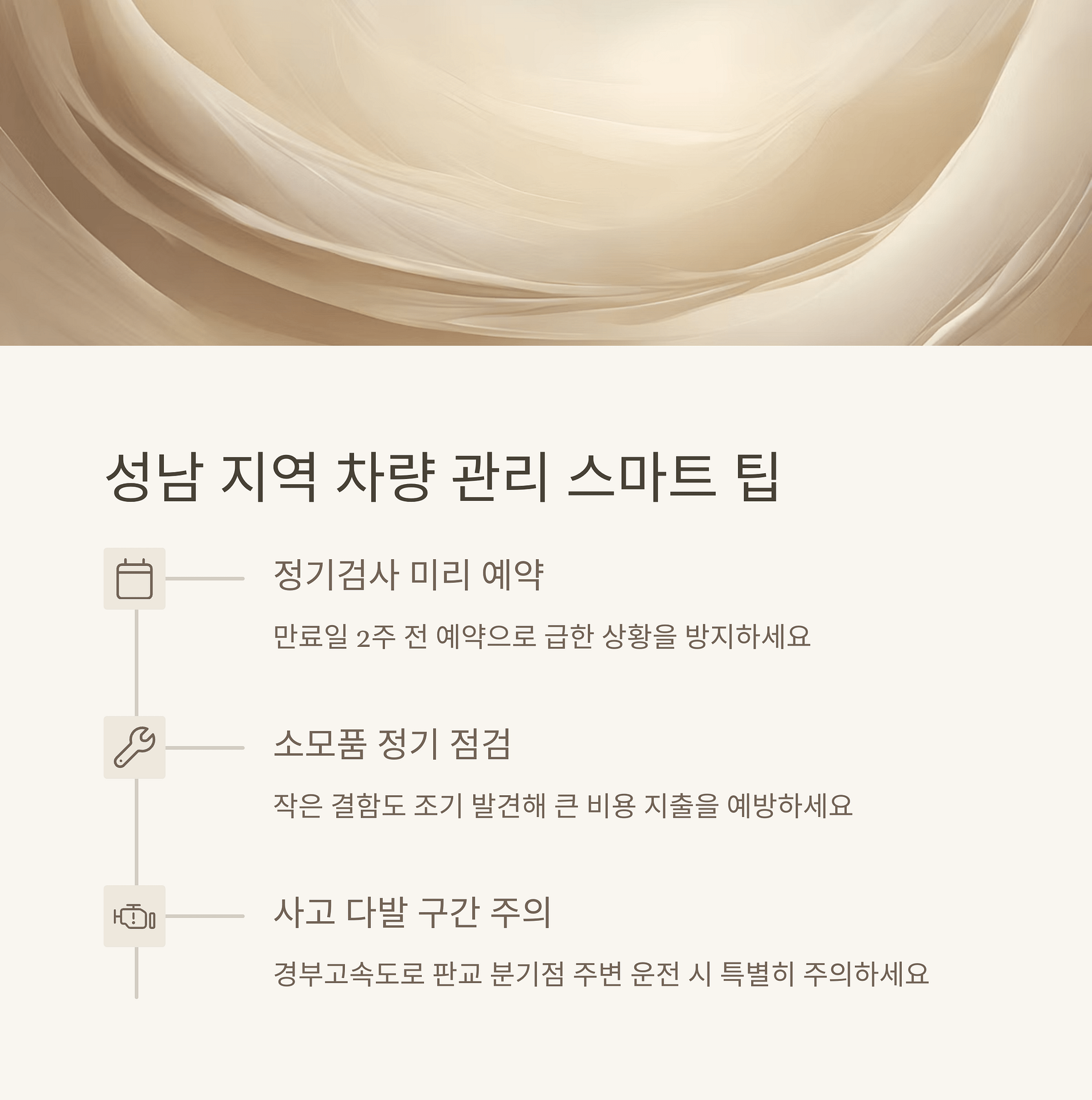 성남 자동차 수리센터 추천과 비용 절약 팁, 믿고 맡길 수 있는 곳은 | 카인코리아 성남 자동차 수리센터 추천과 비용 절약 팁, 믿고 맡길 수 있는 곳은 | 카인코리아