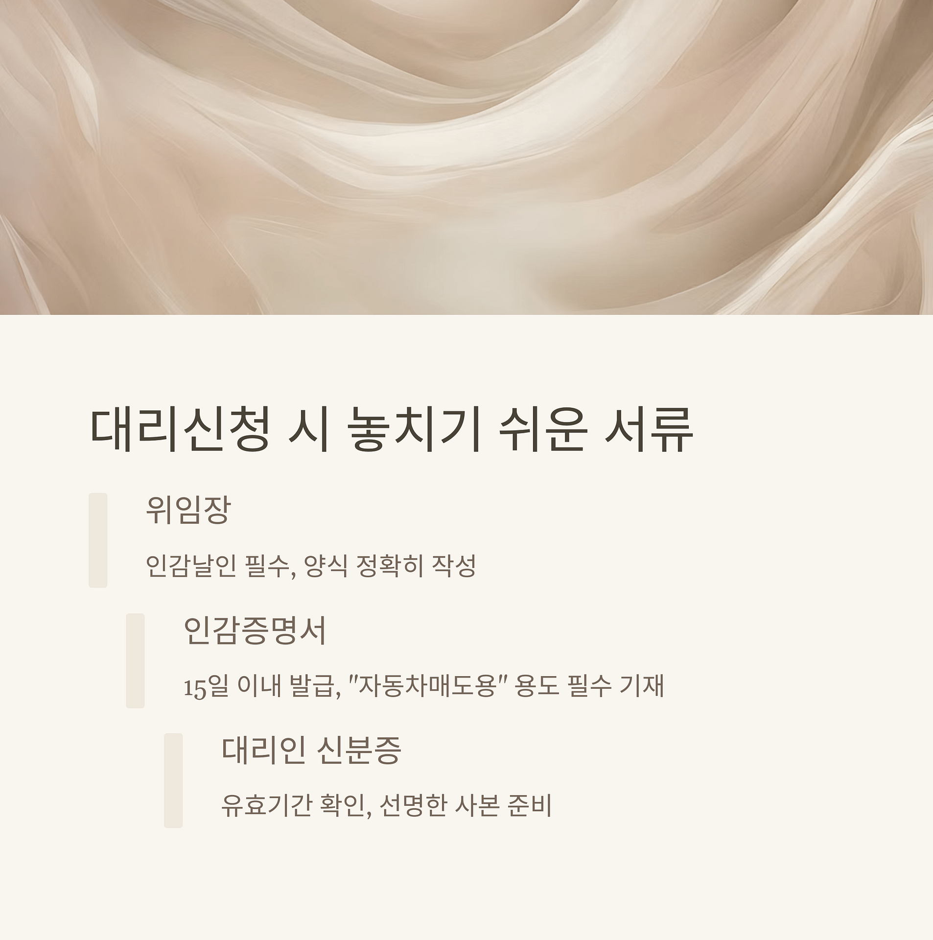 대구 차량 이전등록 완벽 가이드 필요 서류부터 절차, 과태료 피하는 꿀팁까지! | 카인코리아 대구 차량 이전등록 완벽 가이드 필요 서류부터 절차, 과태료 피하는 꿀팁까지! | 카인코리아
