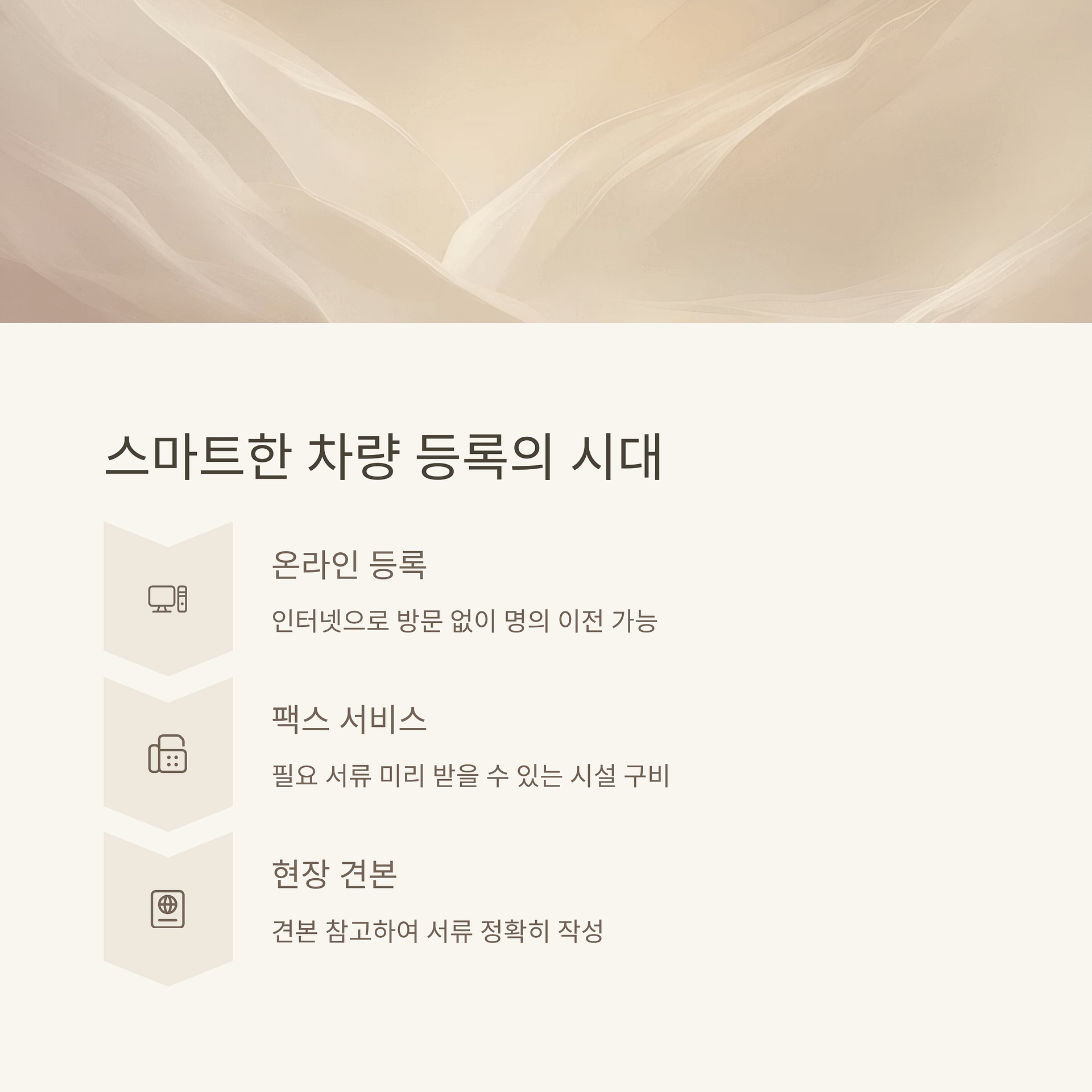 대구 차량 등록소 완벽 이용 가이드 대기 시간 줄이고 빠르게 끝내는 팁! | 카인코리아 대구 차량 등록소 완벽 이용 가이드 대기 시간 줄이고 빠르게 끝내는 팁! | 카인코리아