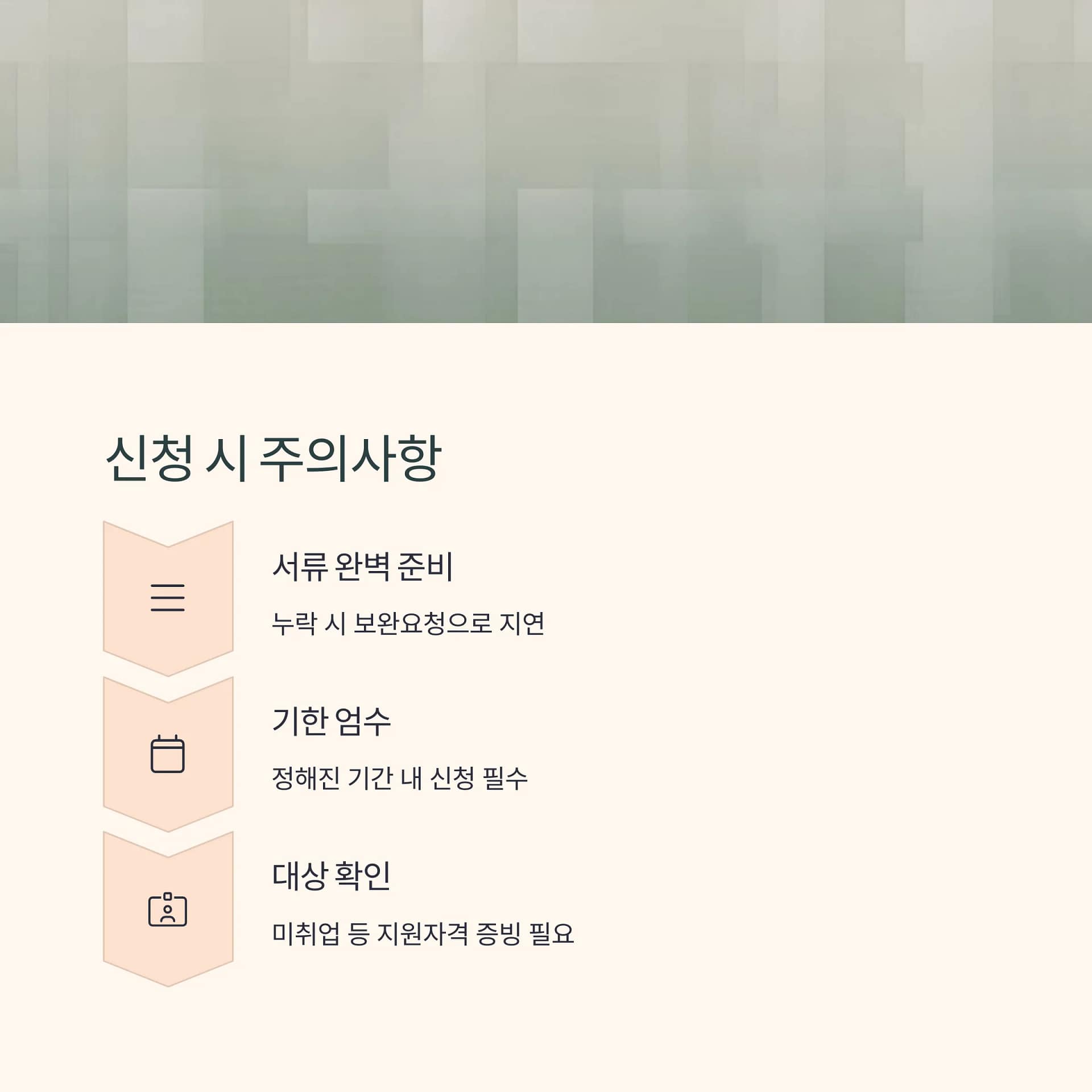 청년 자격증 응시료 환급 정책 완전정복 신청 방법부터 지원 혜택까지 | 카인코리아 청년 자격증 응시료 환급 정책 완전정복 신청 방법부터 지원 혜택까지 | 카인코리아