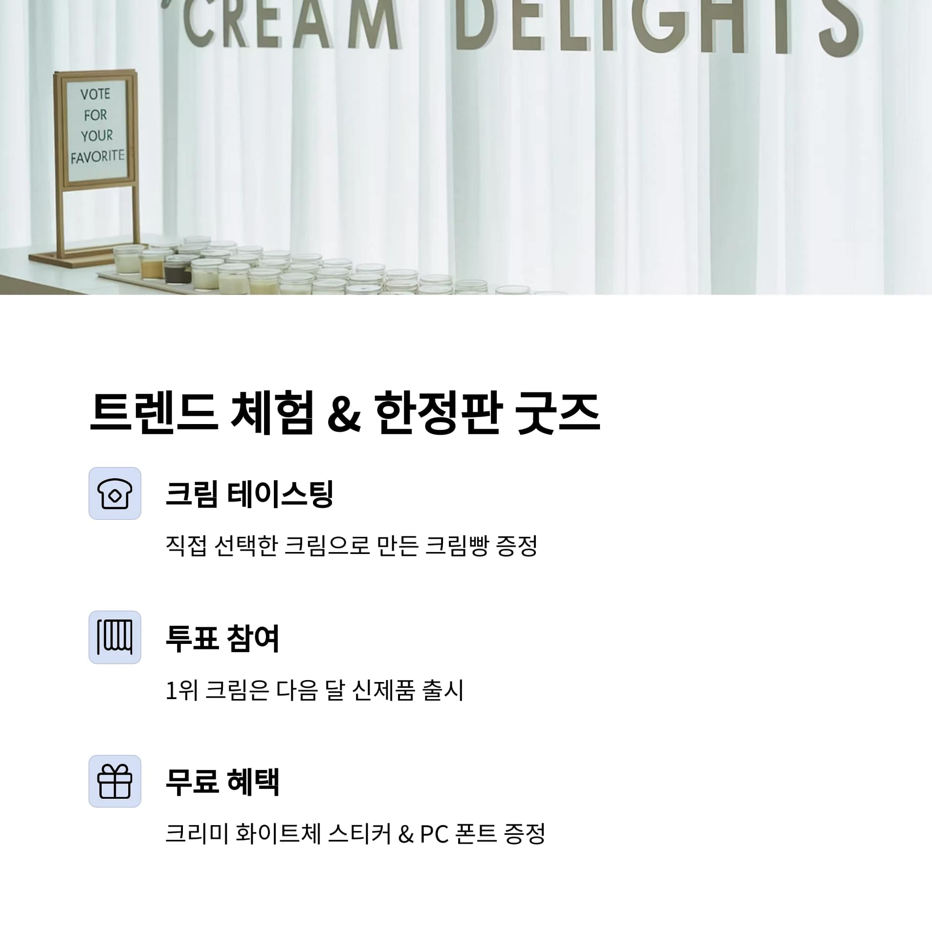 성수 팝업스토어 200% 즐기기! 한정판 굿즈와 핫한 브랜드 체험 완벽 가이드 | 카인코리아 성수 팝업스토어 200% 즐기기! 한정판 굿즈와 핫한 브랜드 체험 완벽 가이드 | 카인코리아