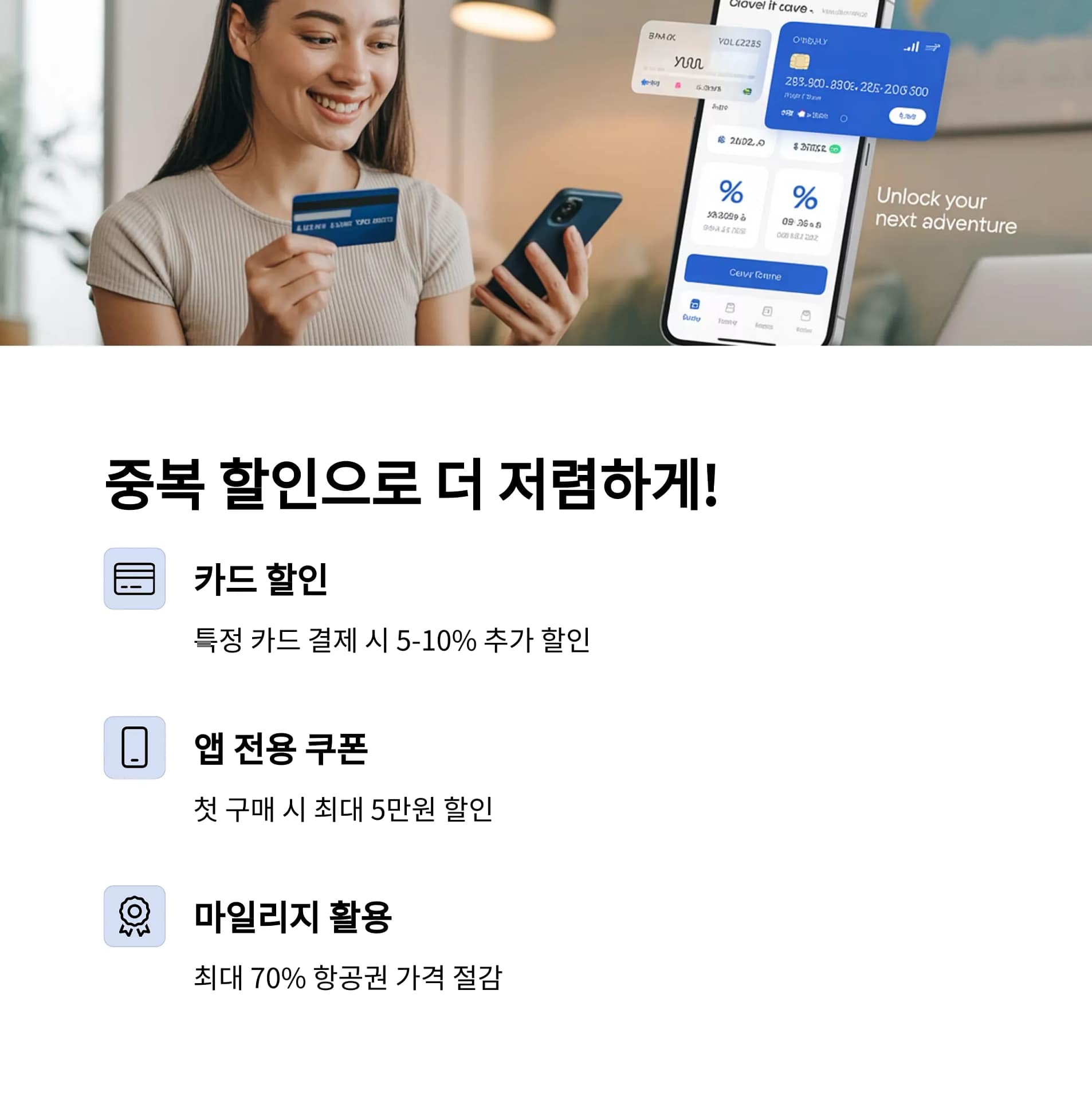 2025 유럽행 항공권 할인 잡는 법! 저가 티켓 꿀팁부터 비수기 전략까지 완벽 정리 | 카인코리아 2025 유럽행 항공권 할인 잡는 법! 저가 티켓 꿀팁부터 비수기 전략까지 완벽 정리 | 카인코리아