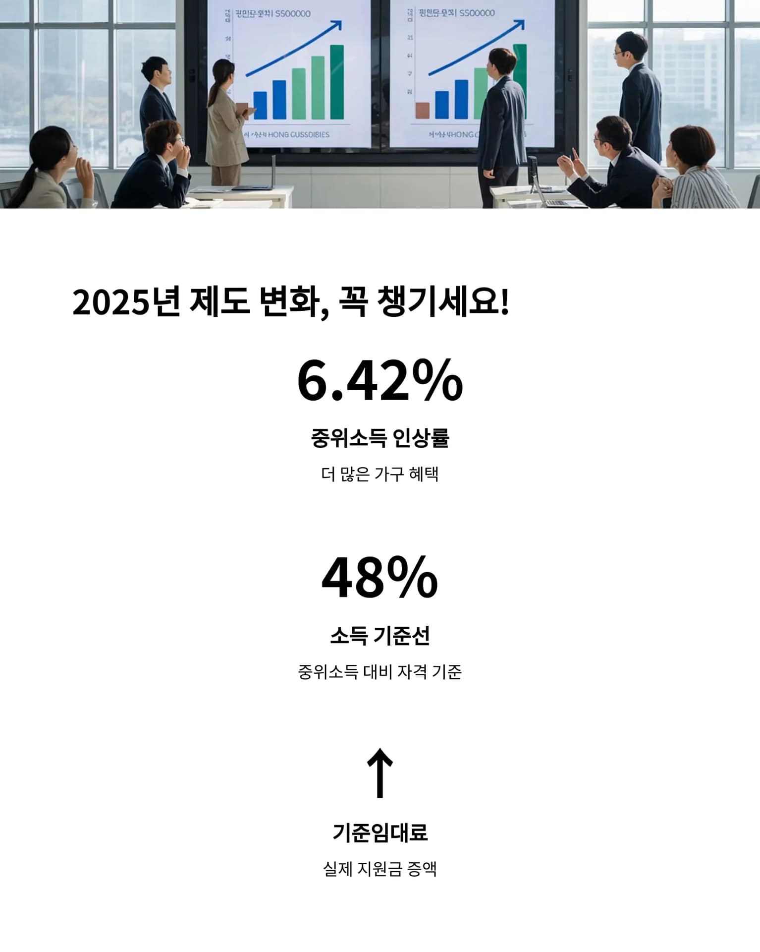 2025년 주거급여 최신 가이드 1인 가구 및 청년을 위한 혜택과 신청 팁! | 카인코리아 2025년 주거급여 최신 가이드 1인 가구 및 청년을 위한 혜택과 신청 팁! | 카인코리아