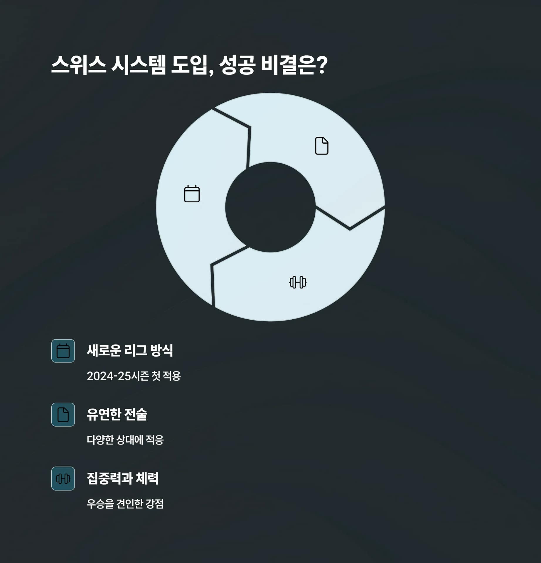 2025 손흥민 유로파리그 경기 일정 총정리! 다시보기는 어디서 | 카인코리아 2025 손흥민 유로파리그 경기 일정 총정리! 다시보기는 어디서 | 카인코리아