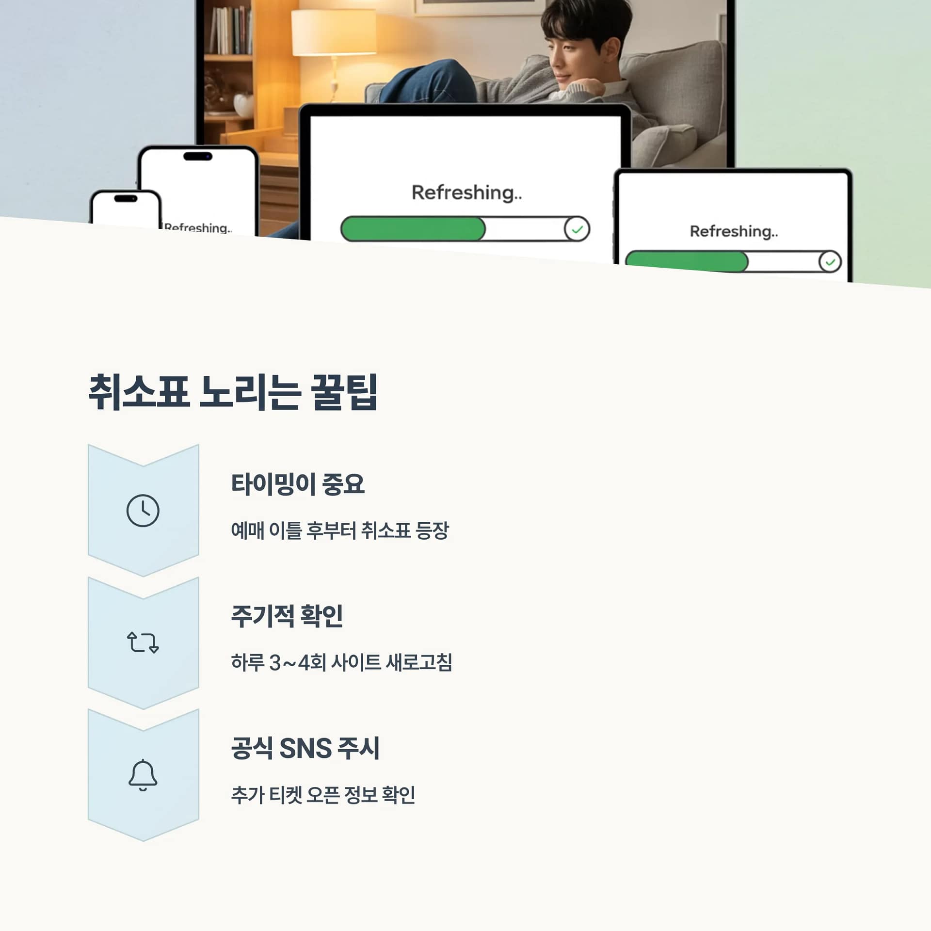 싸이 흠뻑쇼 2025, NFT 선예매 성공을 위한 꿀팁 완벽 정리! | 카인코리아 싸이 흠뻑쇼 2025, NFT 선예매 성공을 위한 꿀팁 완벽 정리! | 카인코리아
