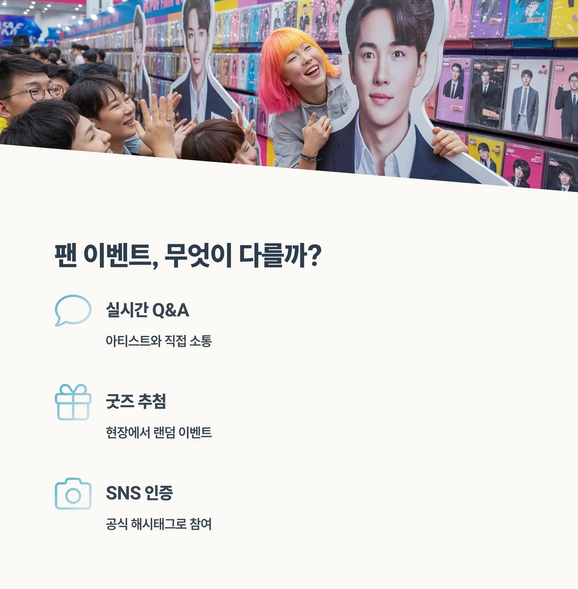 2025 서울가요대전 티켓팅 완벽 가이드와 성공 확률 높이는 꿀팁! | 카인코리아 2025 서울가요대전 티켓팅 완벽 가이드와 성공 확률 높이는 꿀팁! | 카인코리아