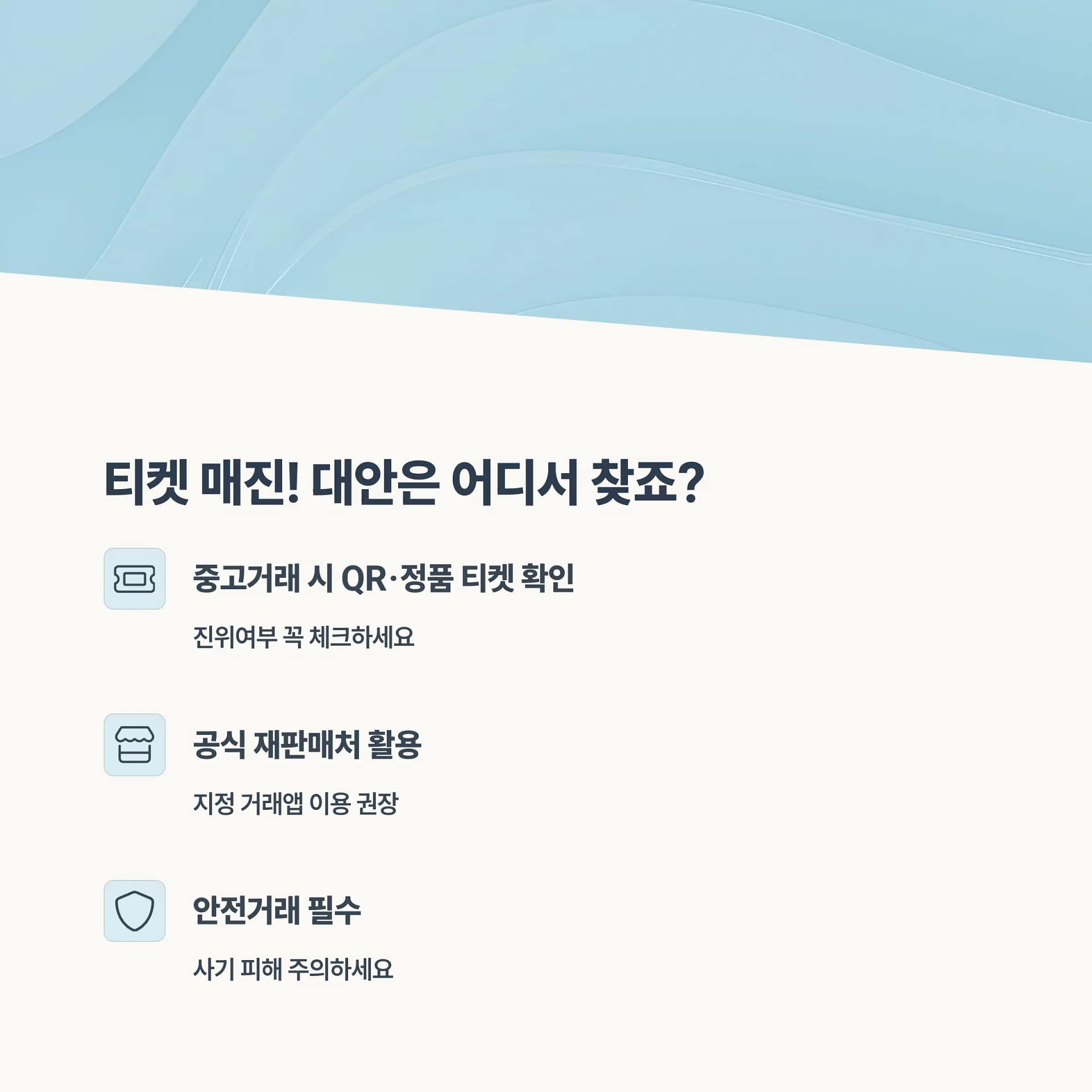 서울가요대상 티켓팅 성공 비법부터 팬 투표 꿀팁까지 완벽 가이드 | 카인코리아 서울가요대상 티켓팅 성공 비법부터 팬 투표 꿀팁까지 완벽 가이드 | 카인코리아