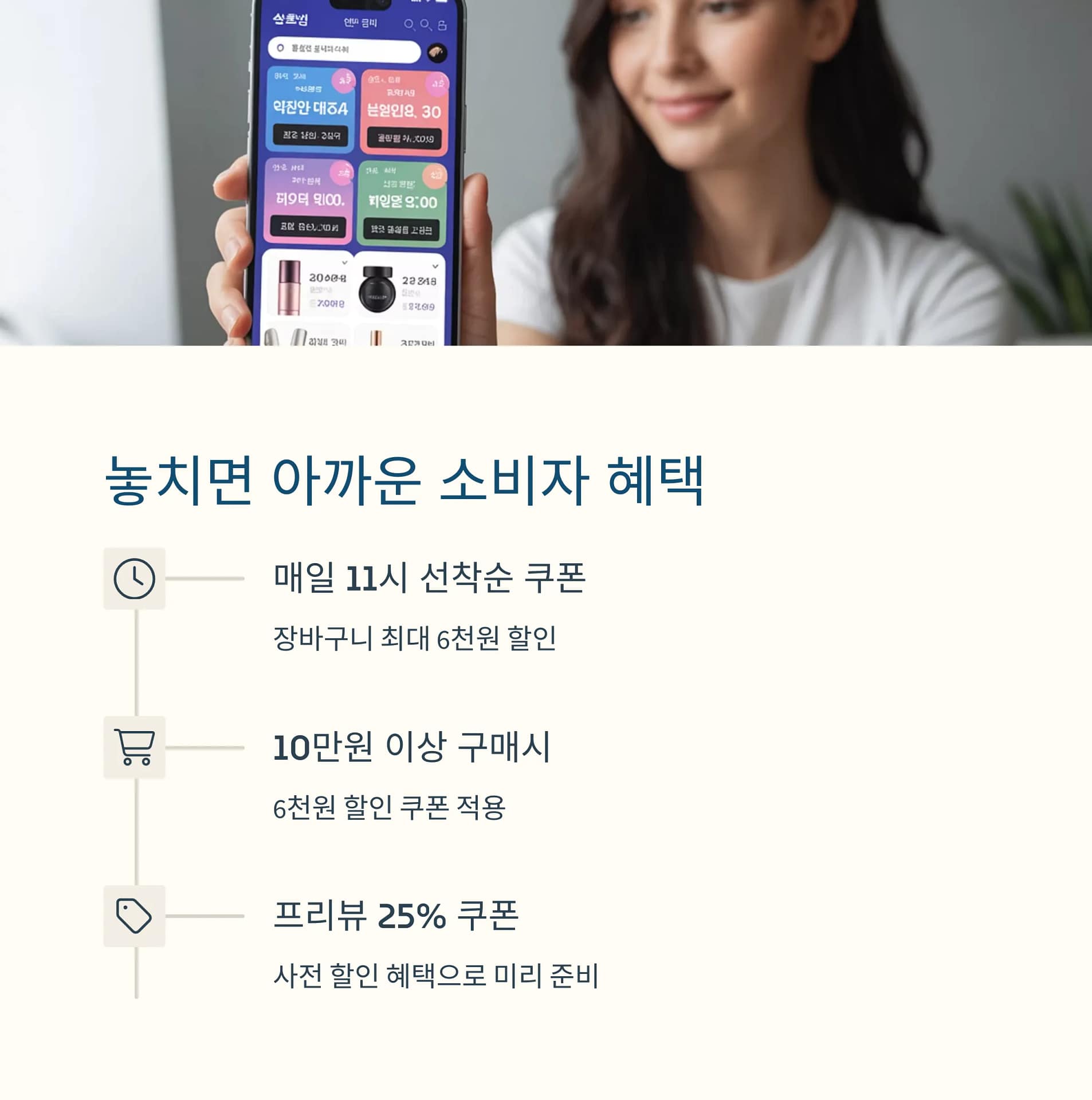 무신사 뷰티 페스타 완전정복 최대 80% 할인과 럭키박스 활용 꿀팁! | 카인코리아 무신사 뷰티 페스타 완전정복 최대 80% 할인과 럭키박스 활용 꿀팁! | 카인코리아